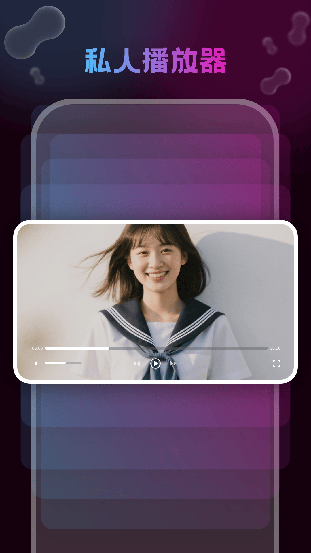 精彩截图-高清精品播放器2026官方新版