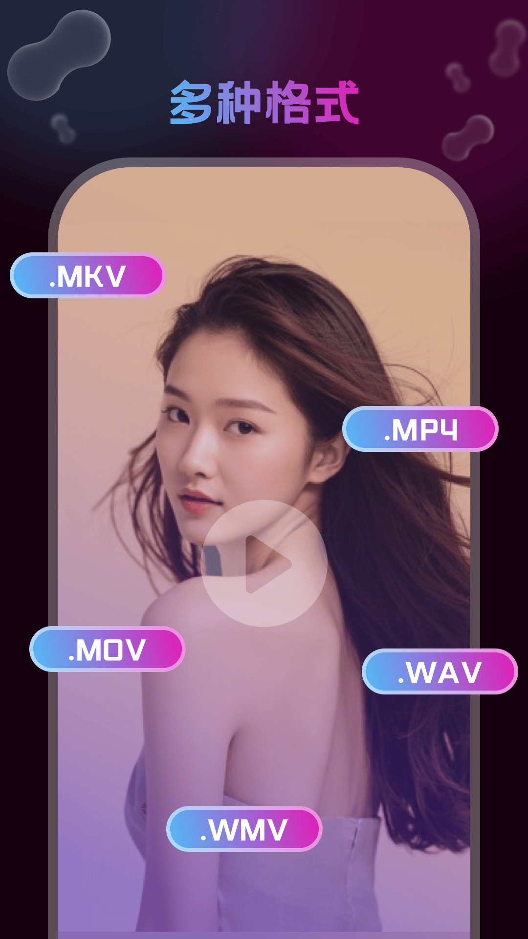 精彩截图-高清精品播放器2026官方新版