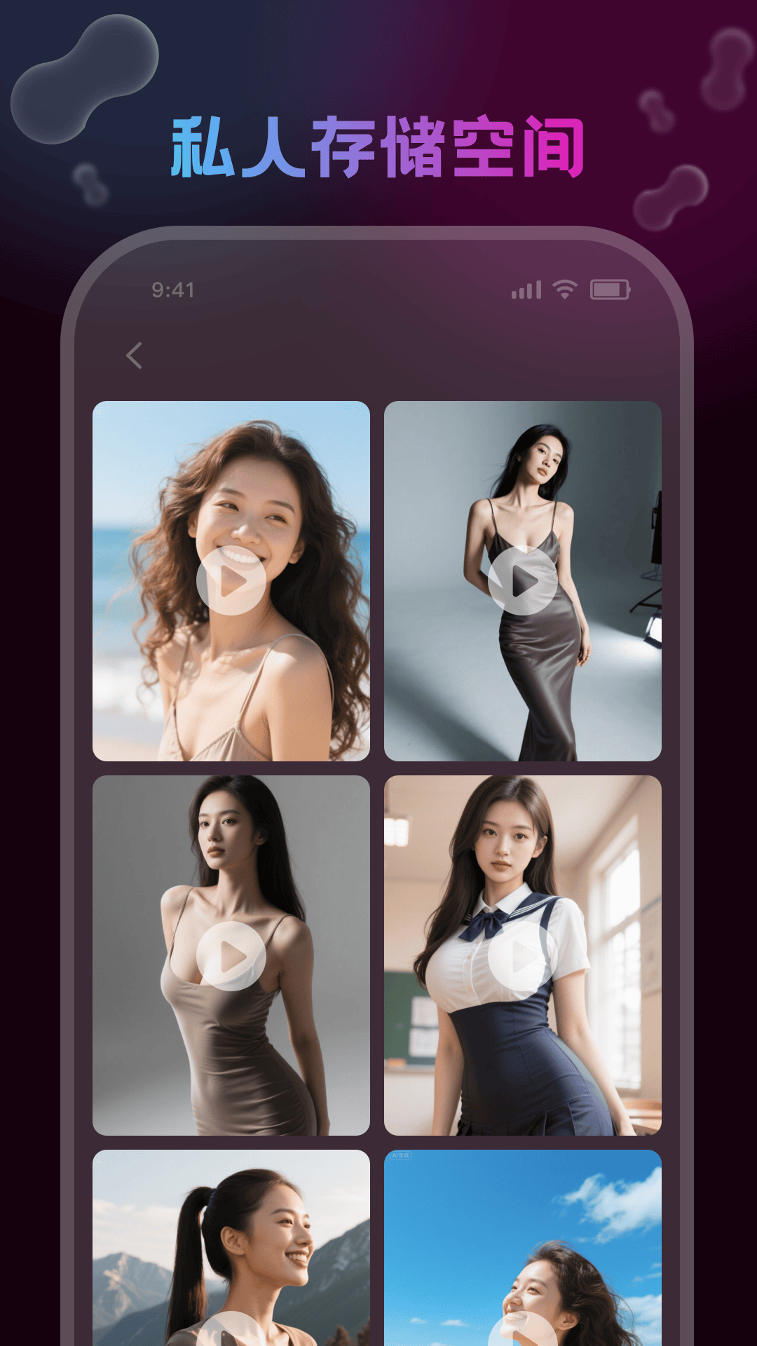 精彩截图-高清精品播放器2026官方新版