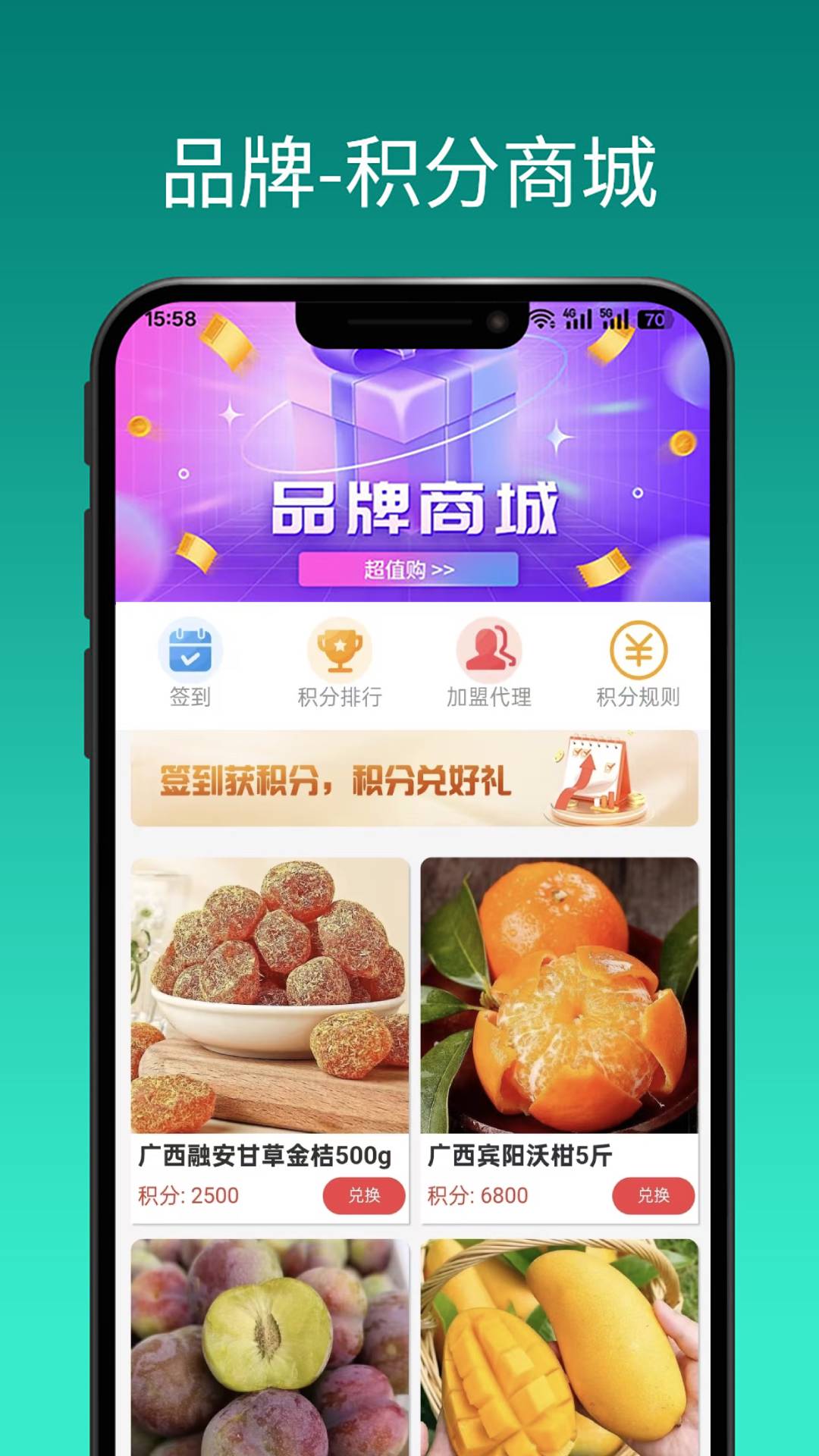 精彩截图-与彩同行2026官方新版