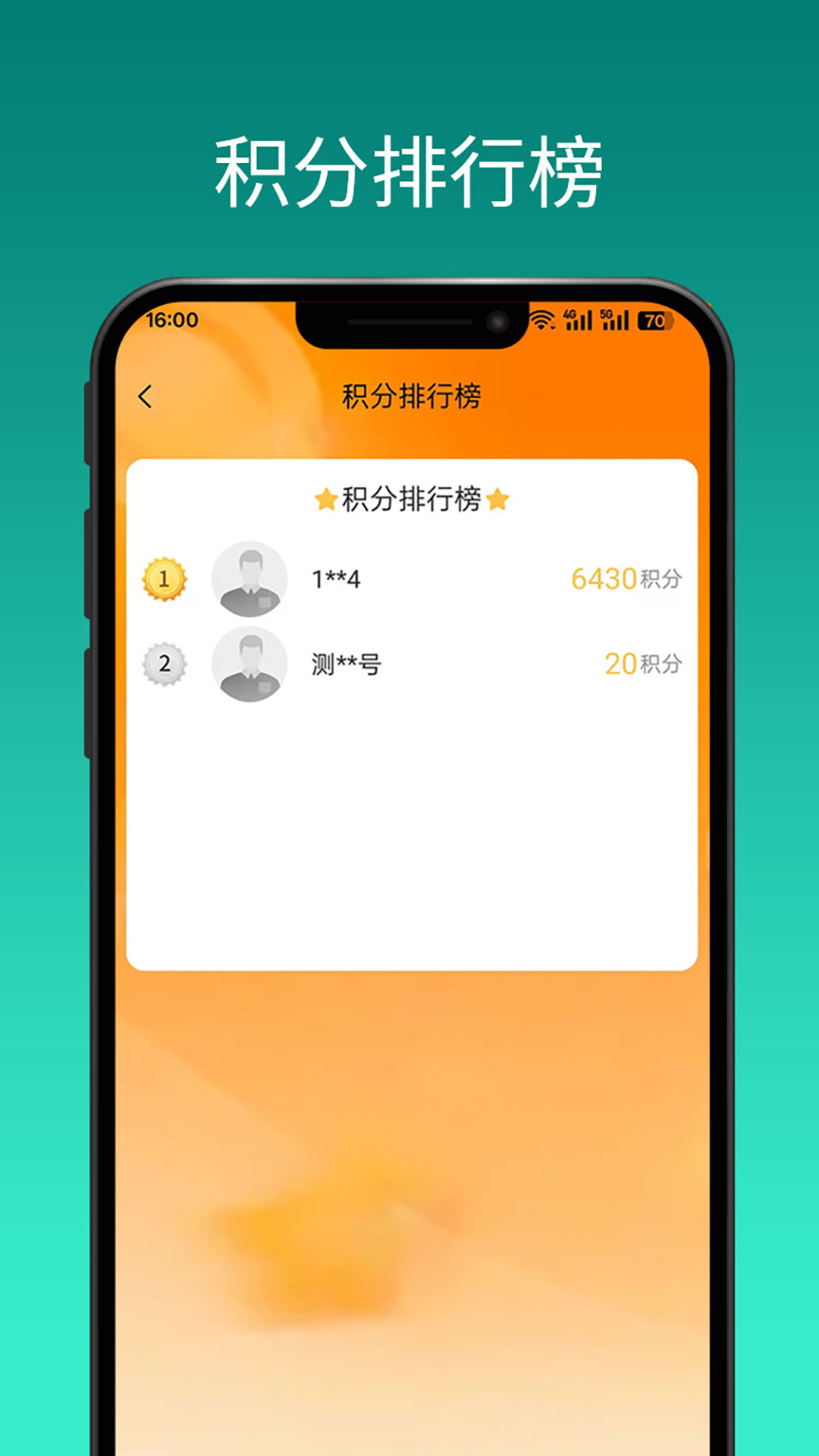 精彩截图-与彩同行2026官方新版