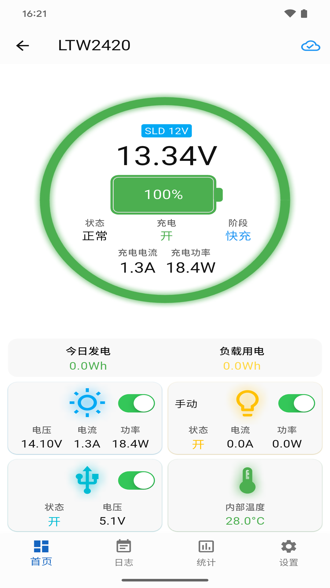 精彩截图-网优智电2026官方新版