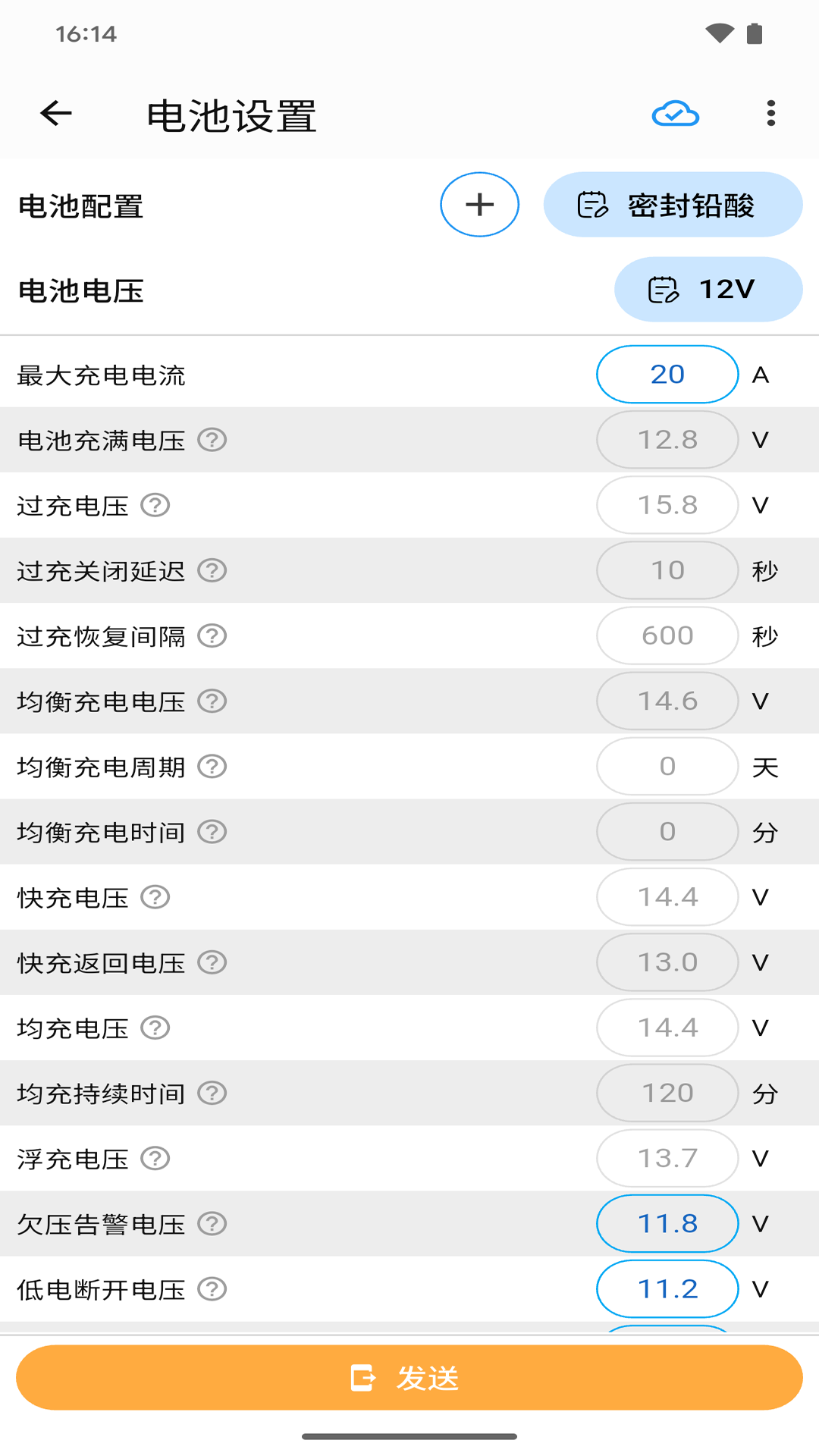 精彩截图-网优智电2026官方新版