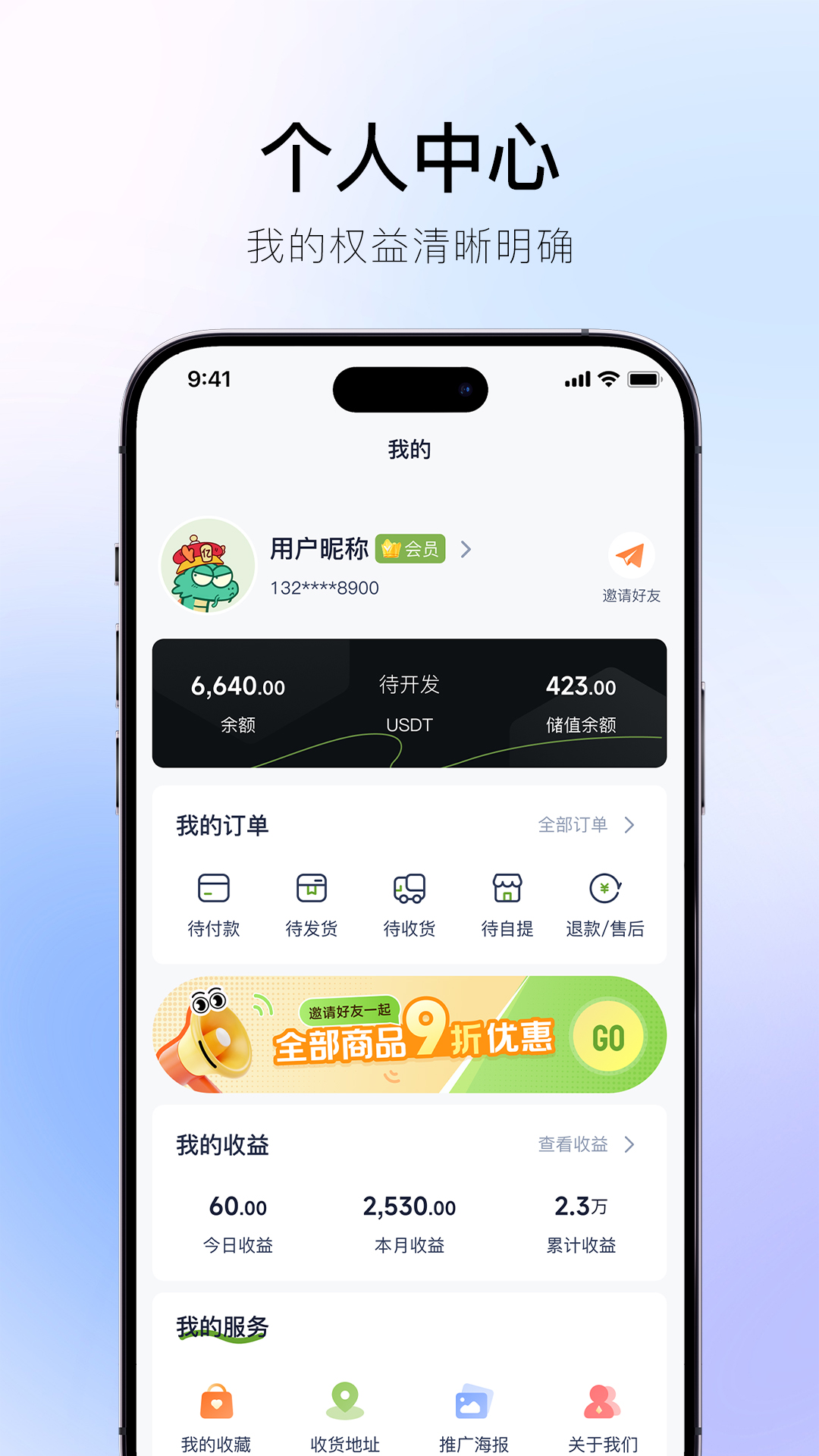 精彩截图-健智达2026官方新版