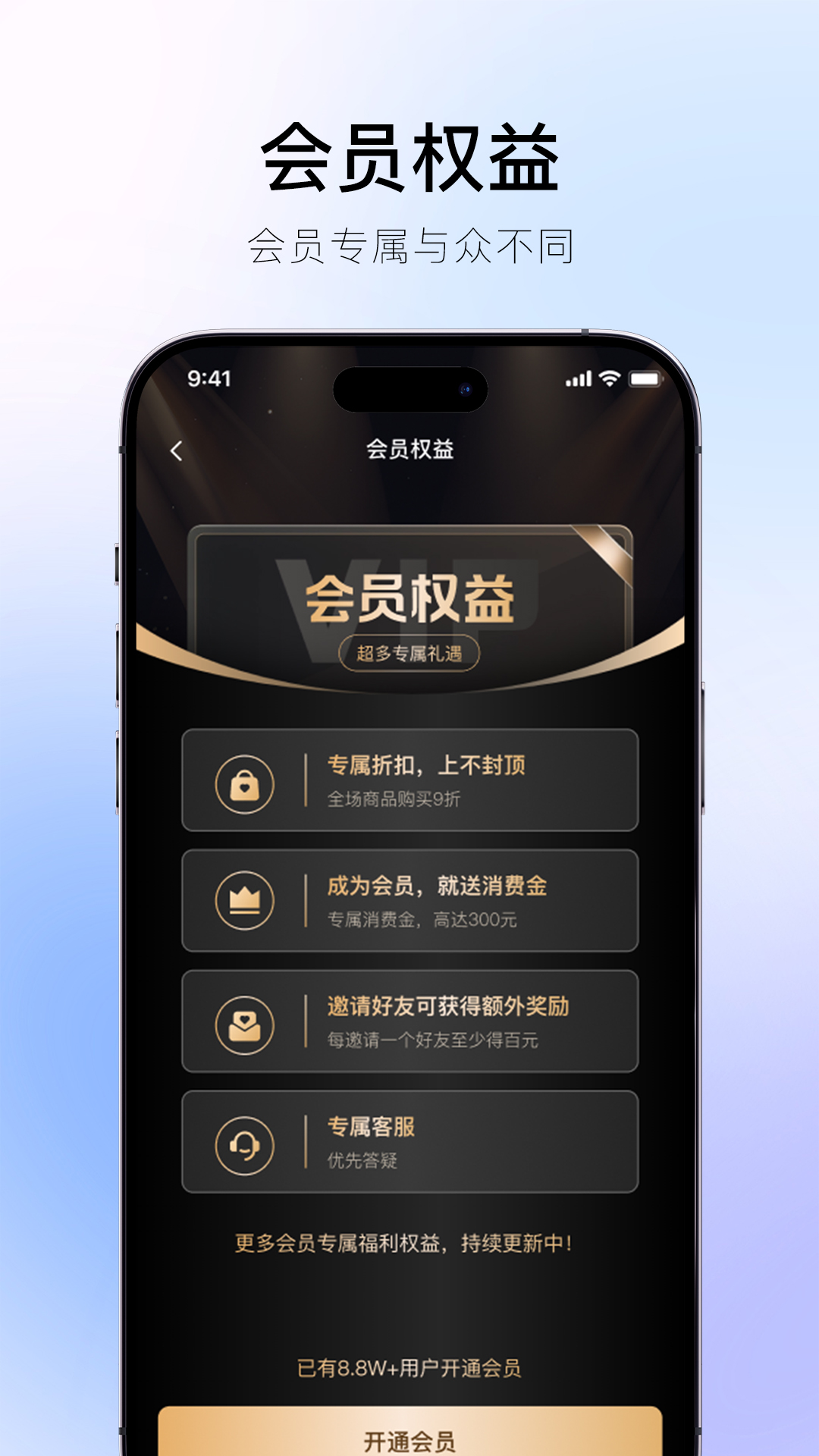 精彩截图-健智达2026官方新版