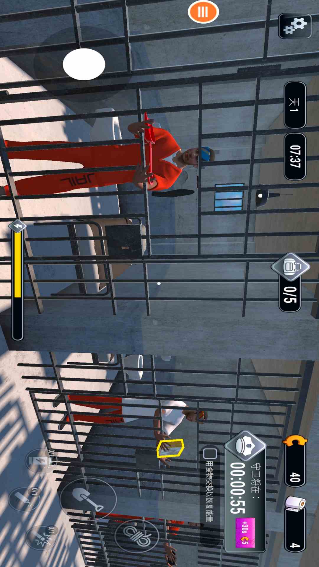 精彩截图-逃出生天2025官方新版