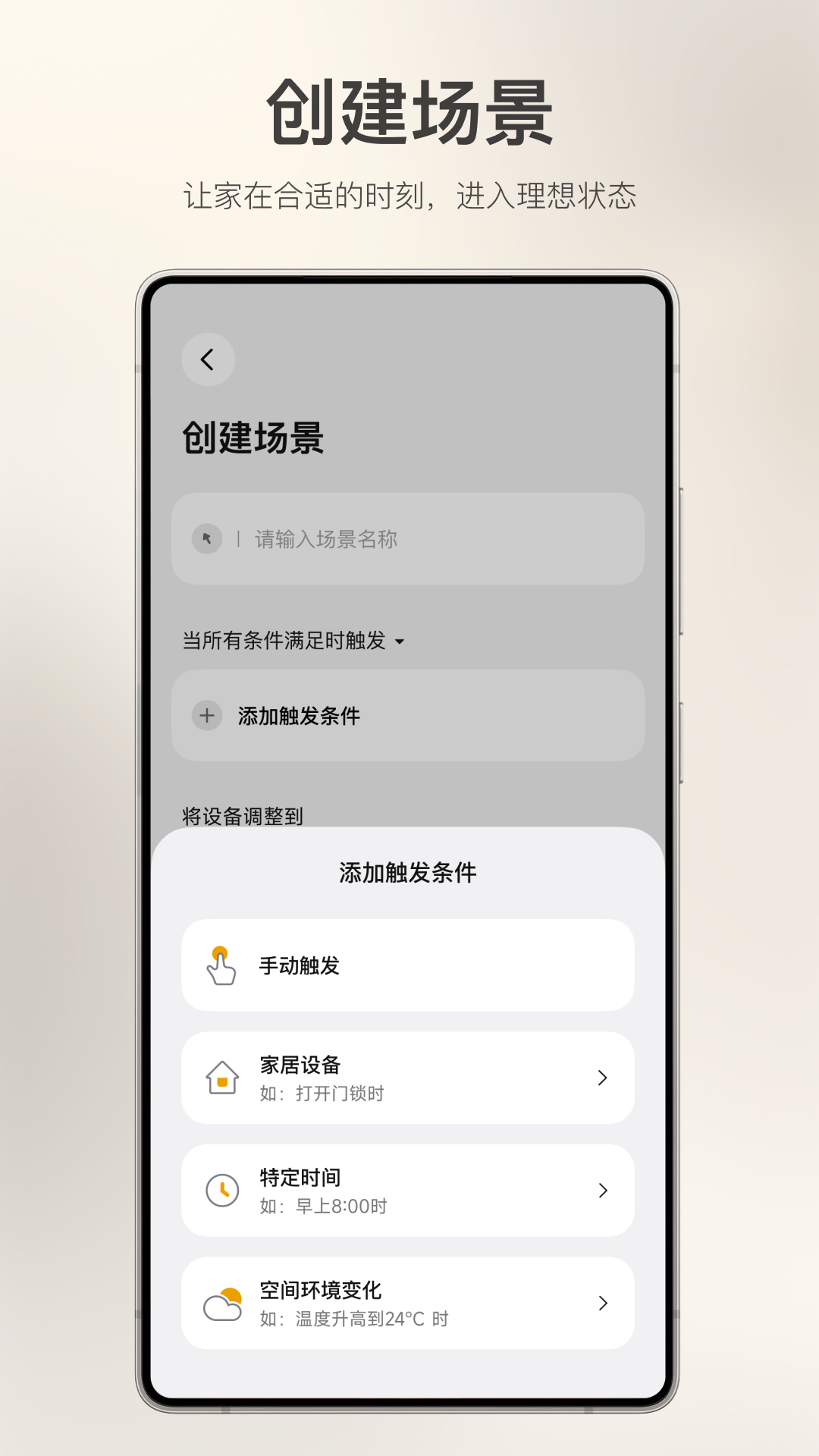 精彩截图-Dream Next2026官方新版