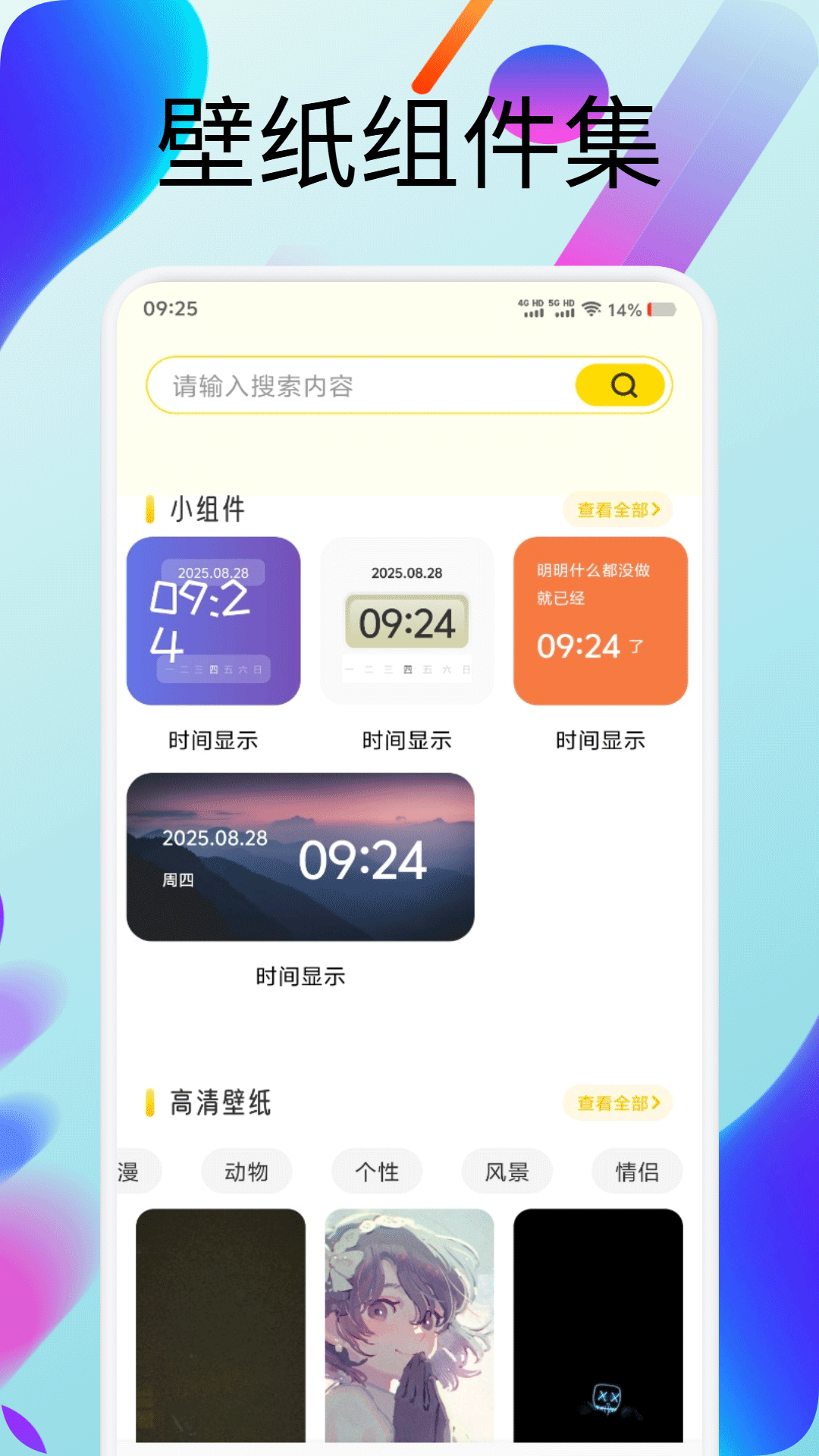 精彩截图-蝴蝶2026官方新版