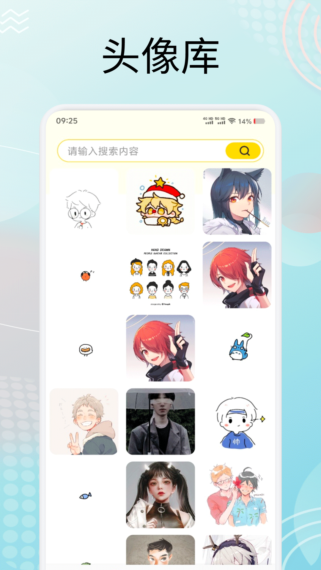 精彩截图-蝴蝶2026官方新版
