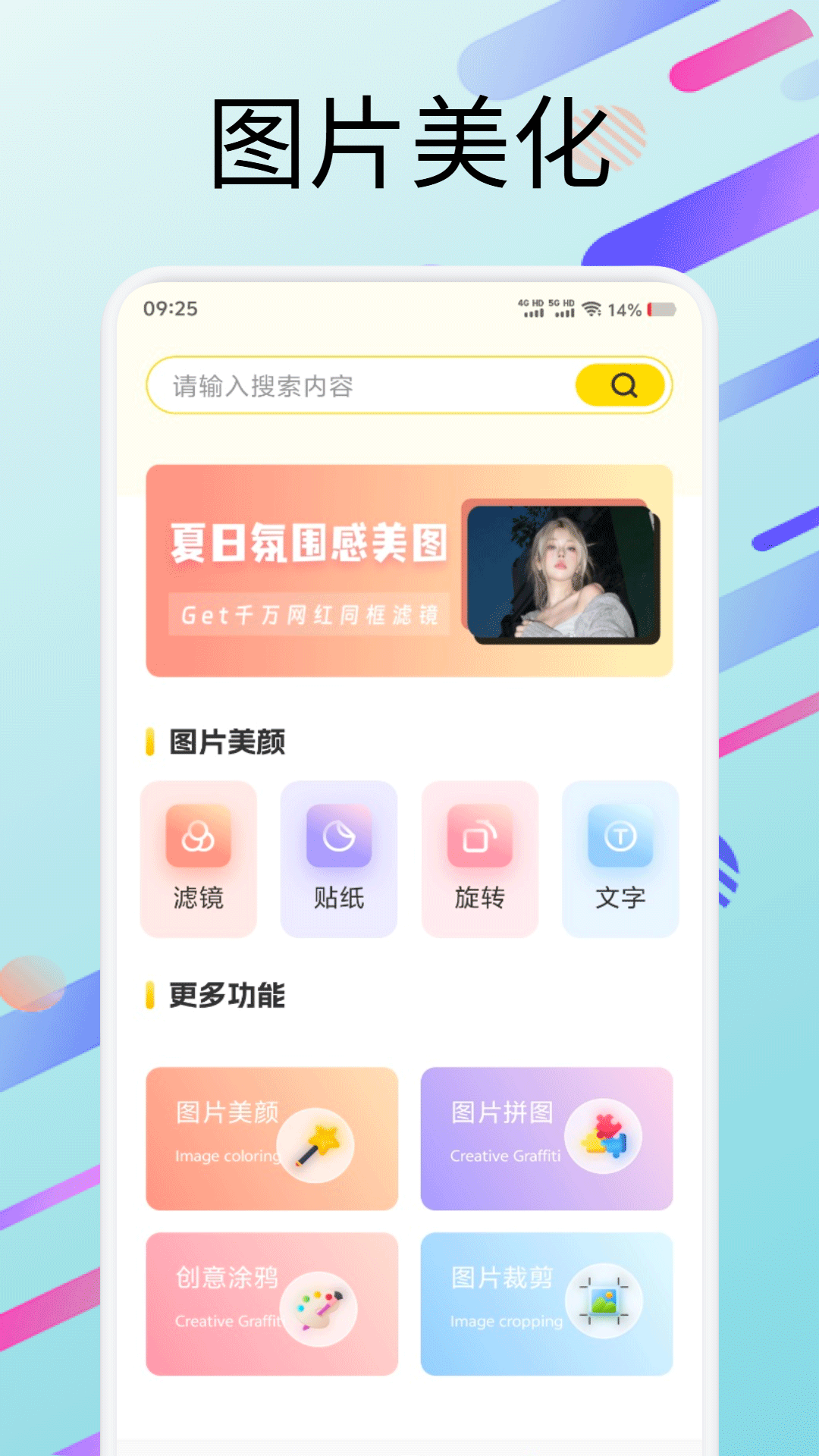 精彩截图-蝴蝶2026官方新版