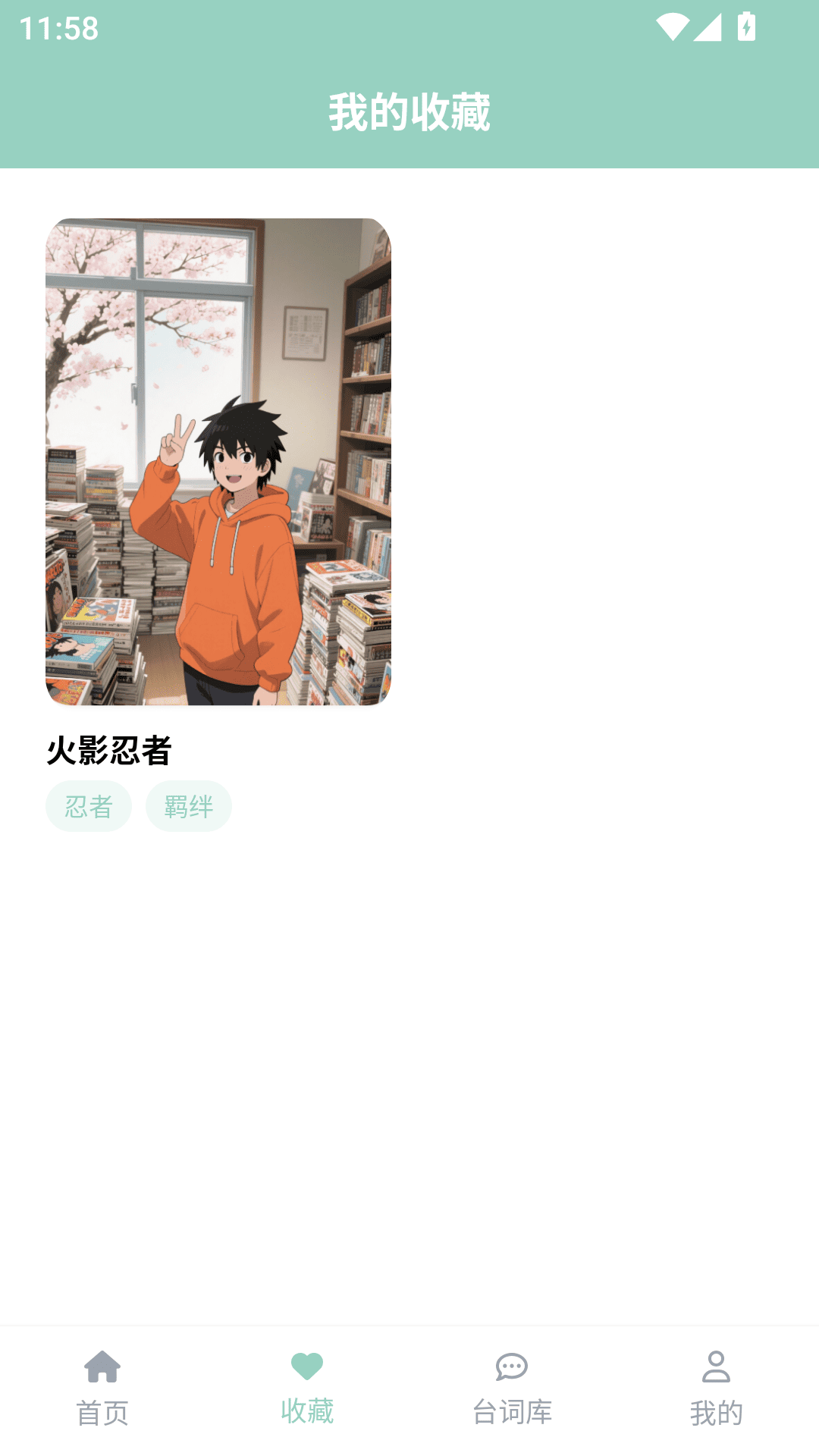 精彩截图-E站Ehviewer2026官方新版