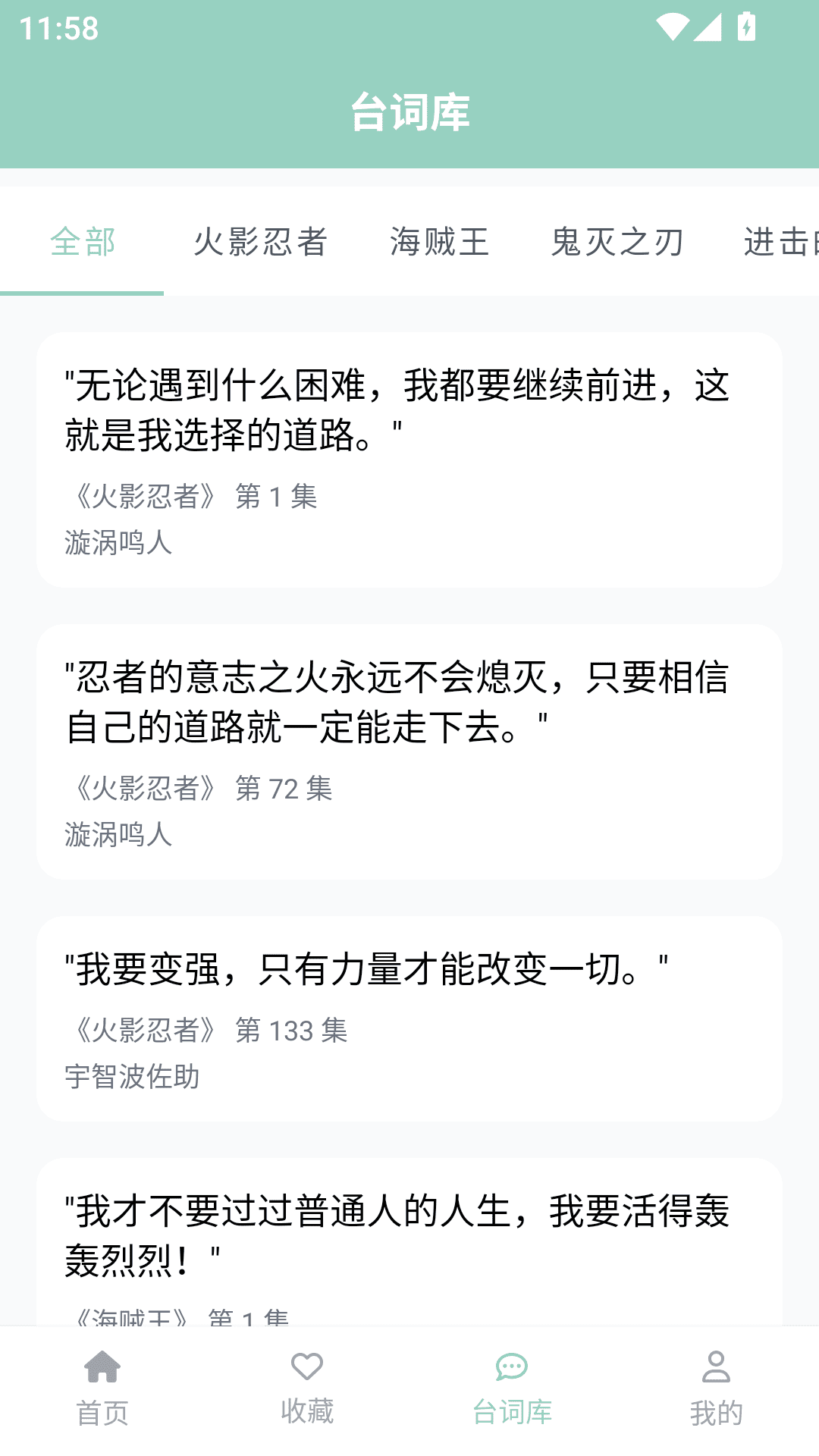 精彩截图-E站Ehviewer2026官方新版