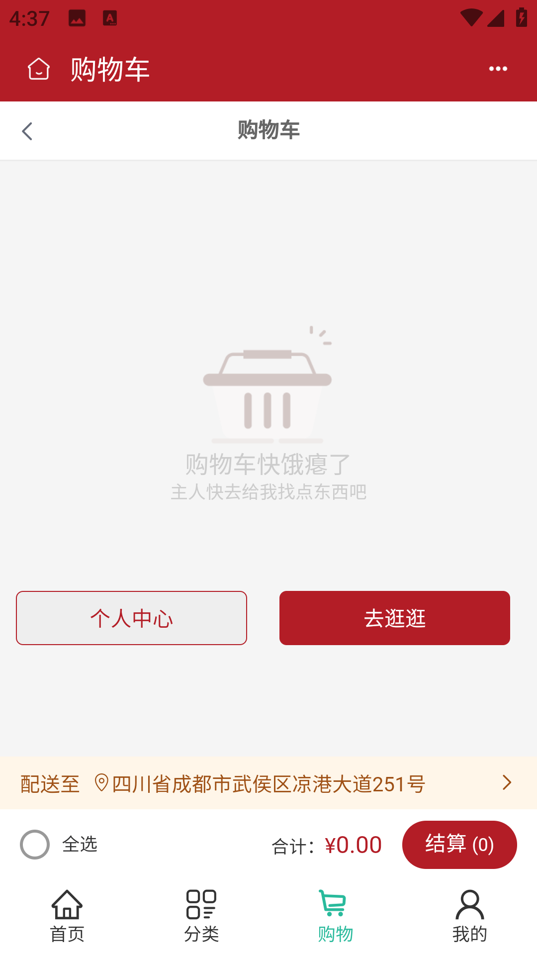 精彩截图-岐黄先行科技2026官方新版