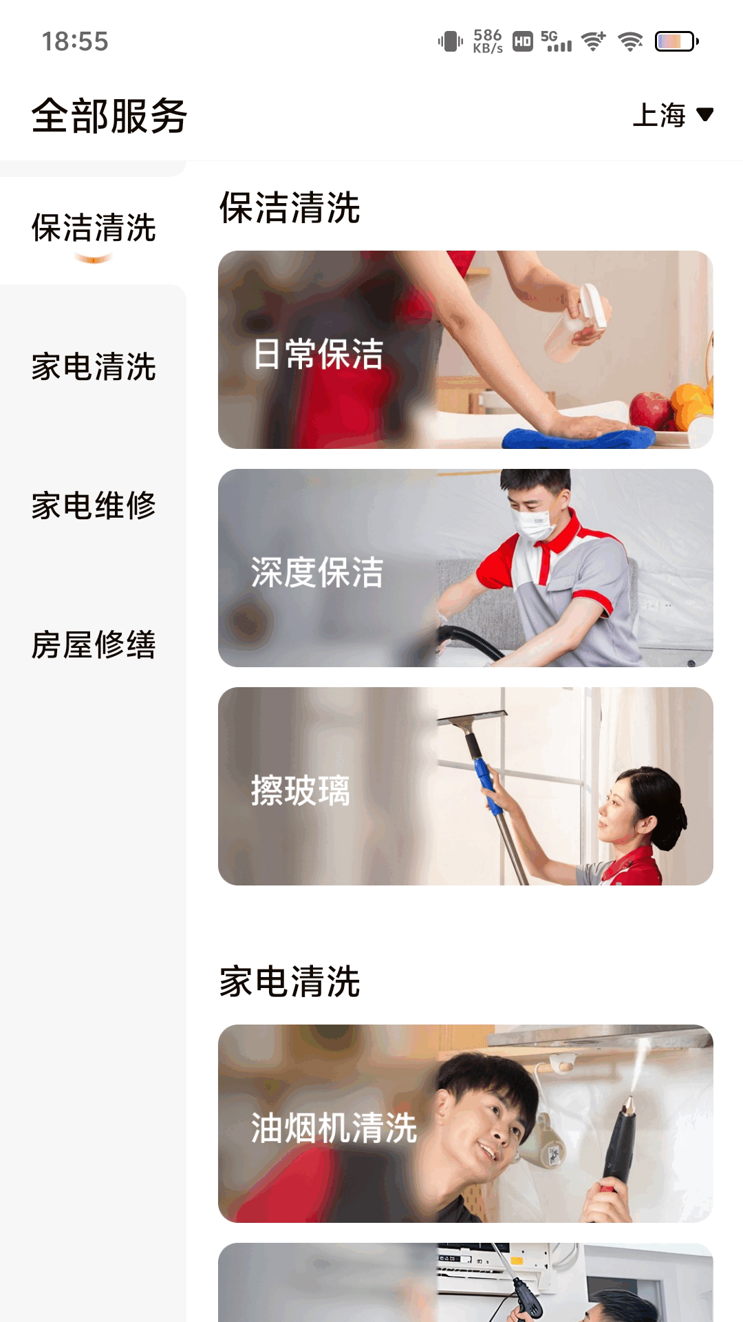 精彩截图-速联帮2026官方新版