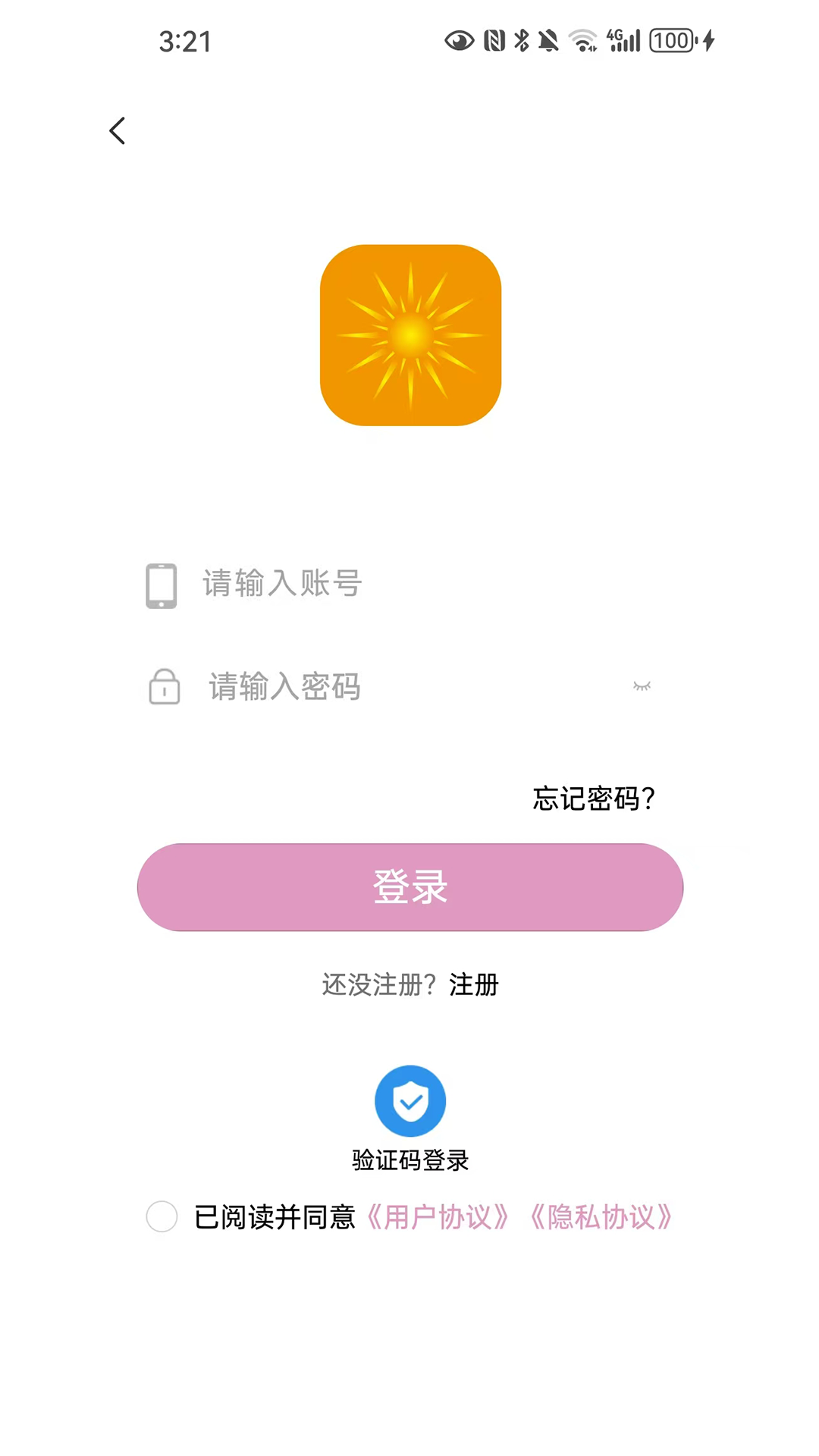 精彩截图-善一Shine2026官方新版