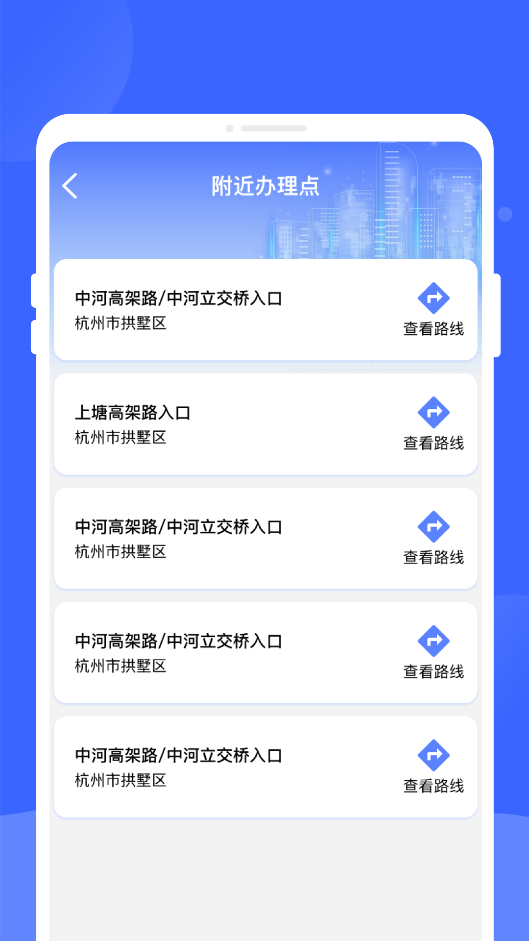精彩截图-畅行 ETC 大师2026官方新版