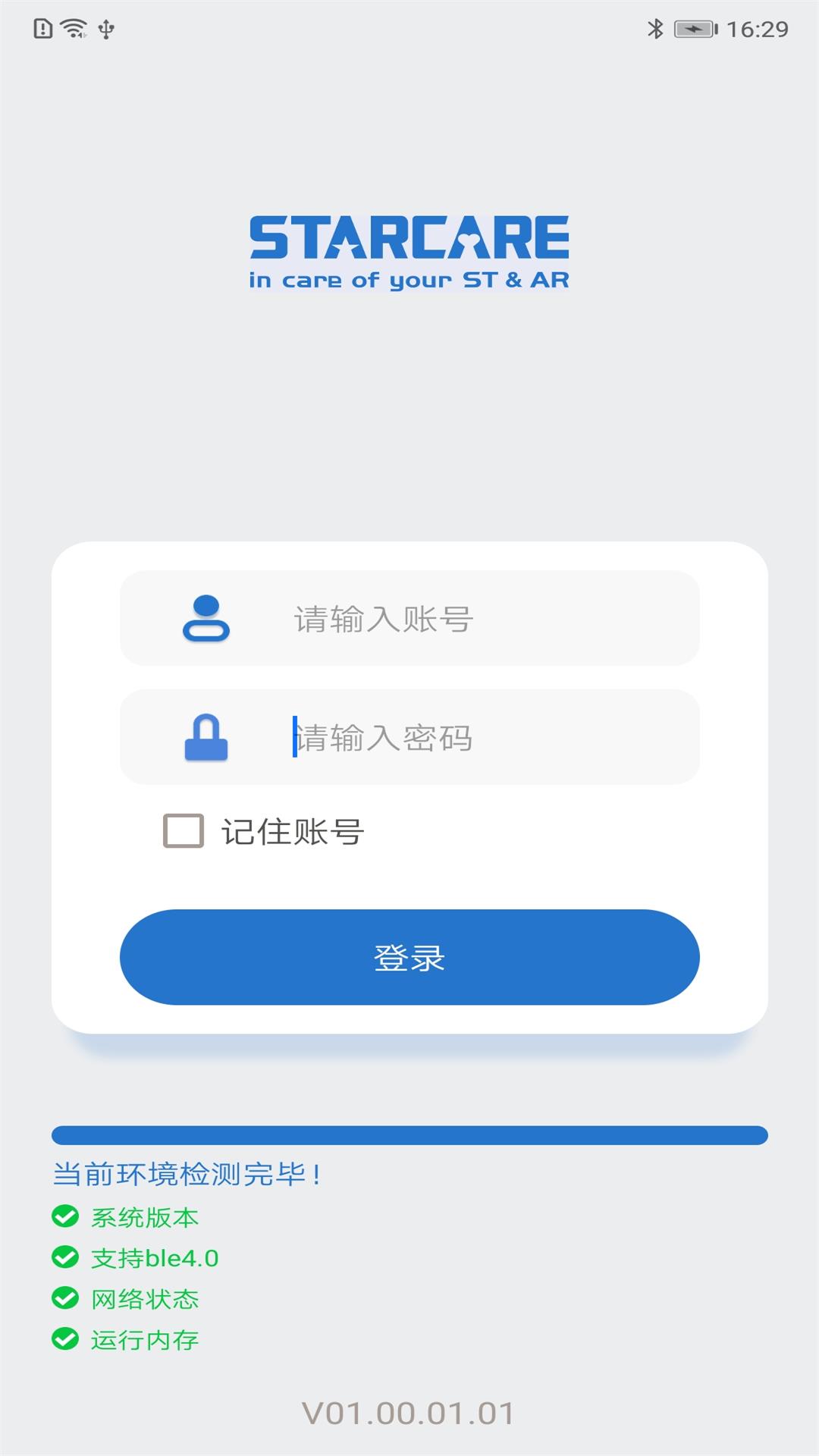 精彩截图-星康心电医生版2026官方新版