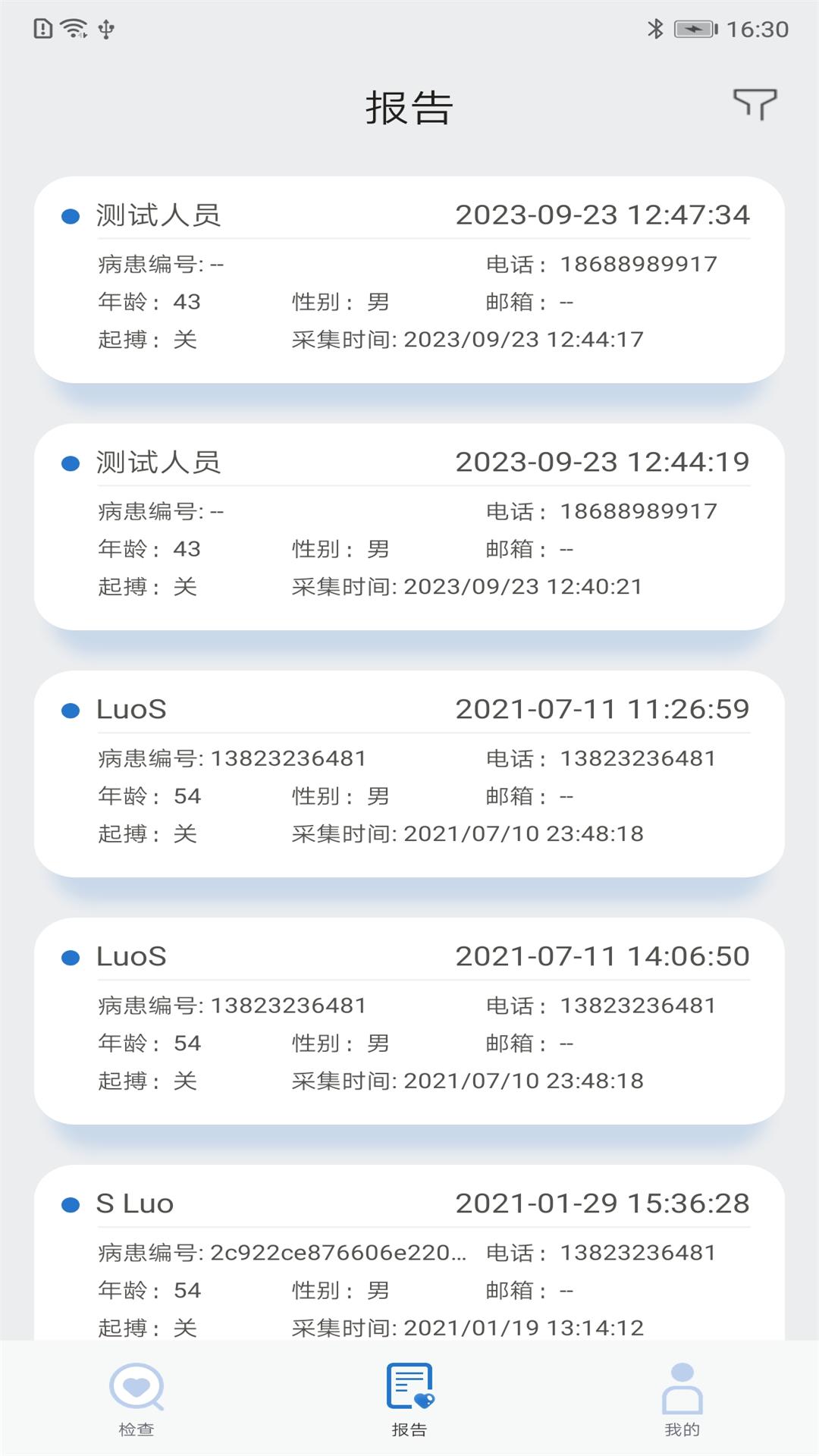 精彩截图-星康心电医生版2026官方新版