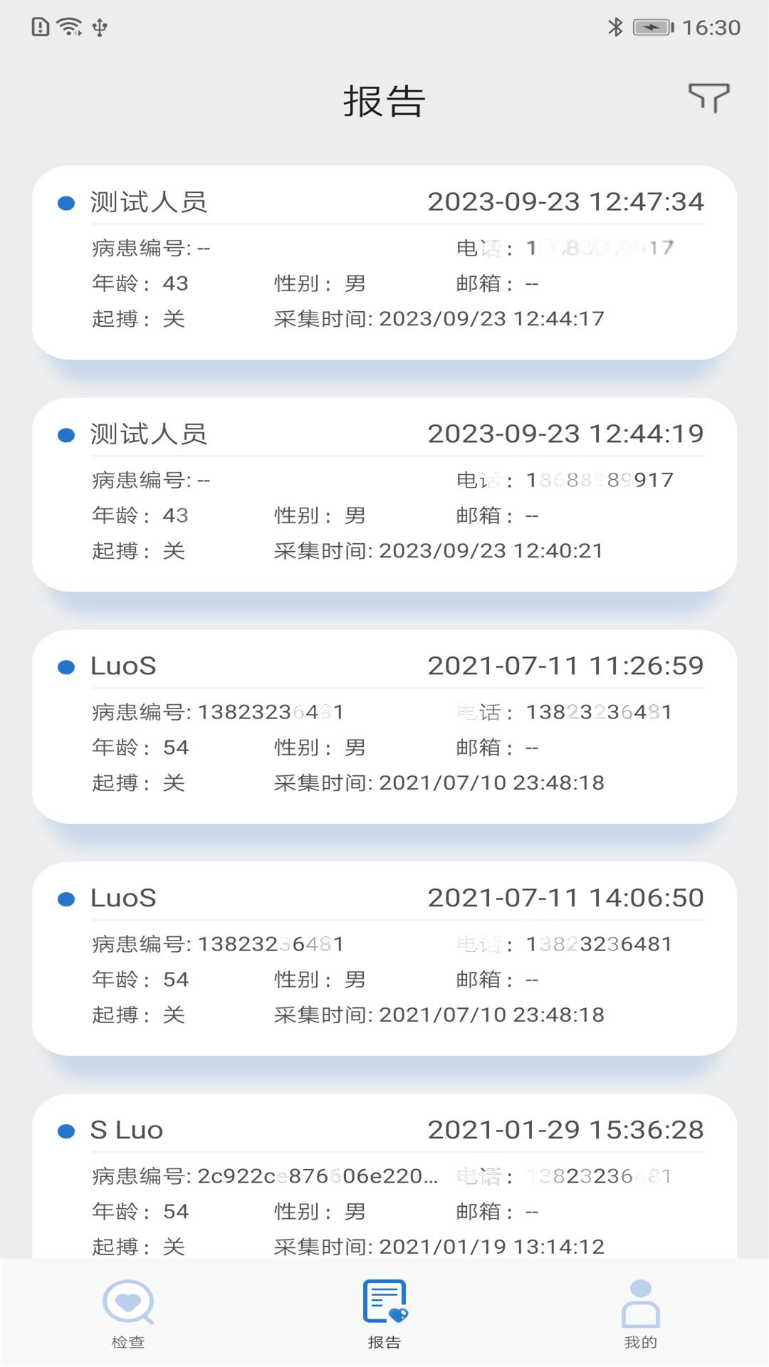 精彩截图-星康心电医生版2026官方新版