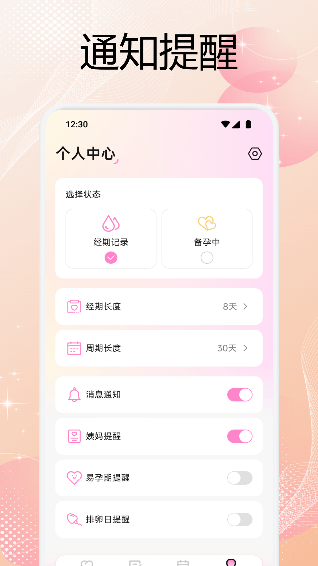 精彩截图-花茶2026官方新版