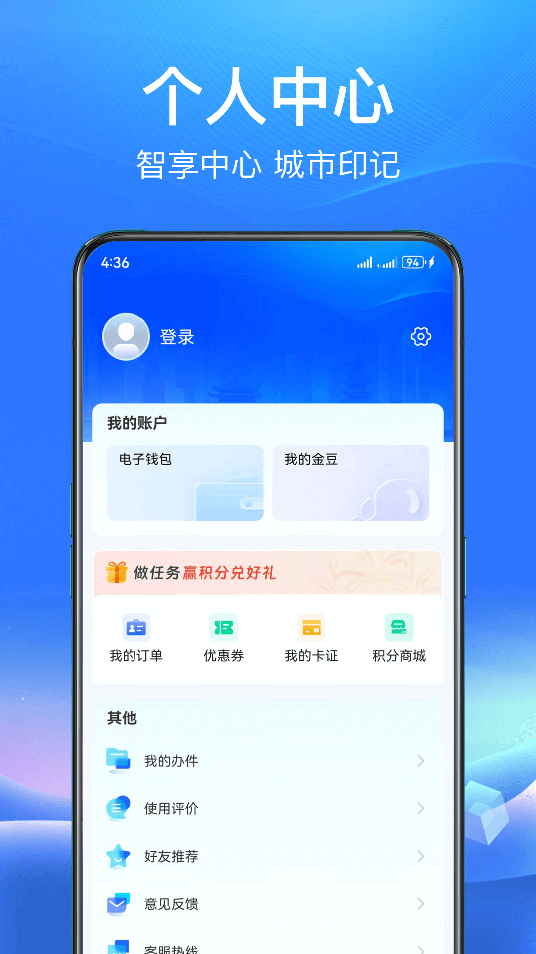 精彩截图-睐枝江2026官方新版