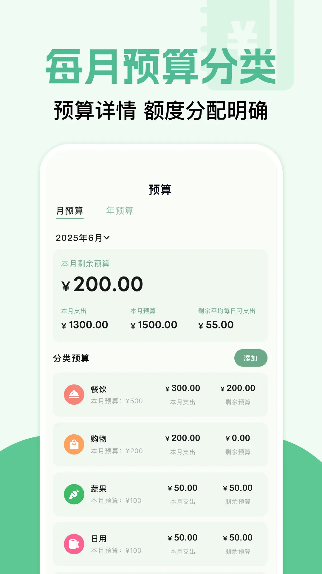 精彩截图-秒单2026官方新版