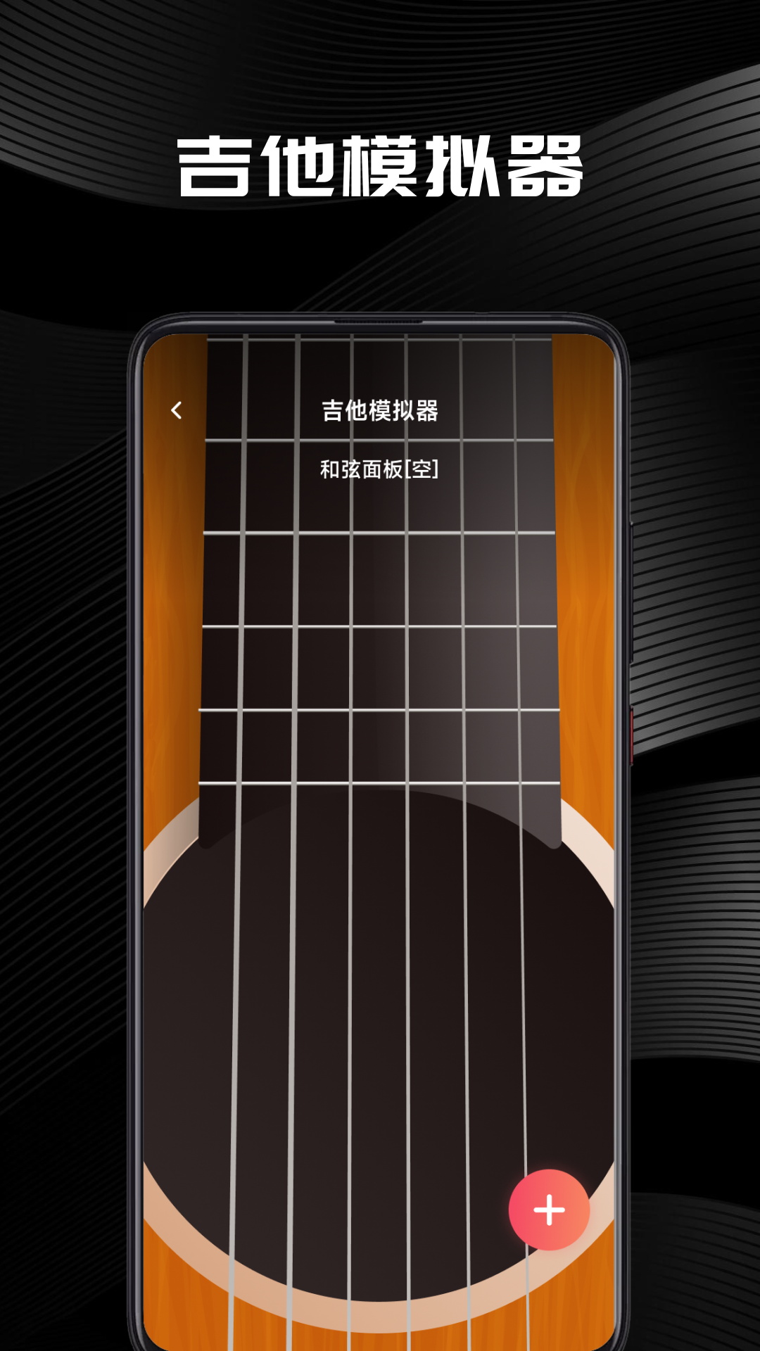 精彩截图-TunerLite调音节拍器2026官方新版