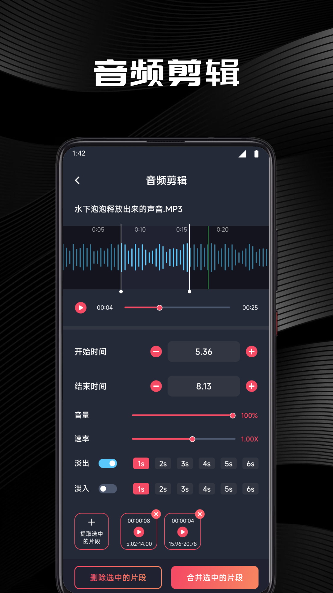 精彩截图-TunerLite调音节拍器2026官方新版