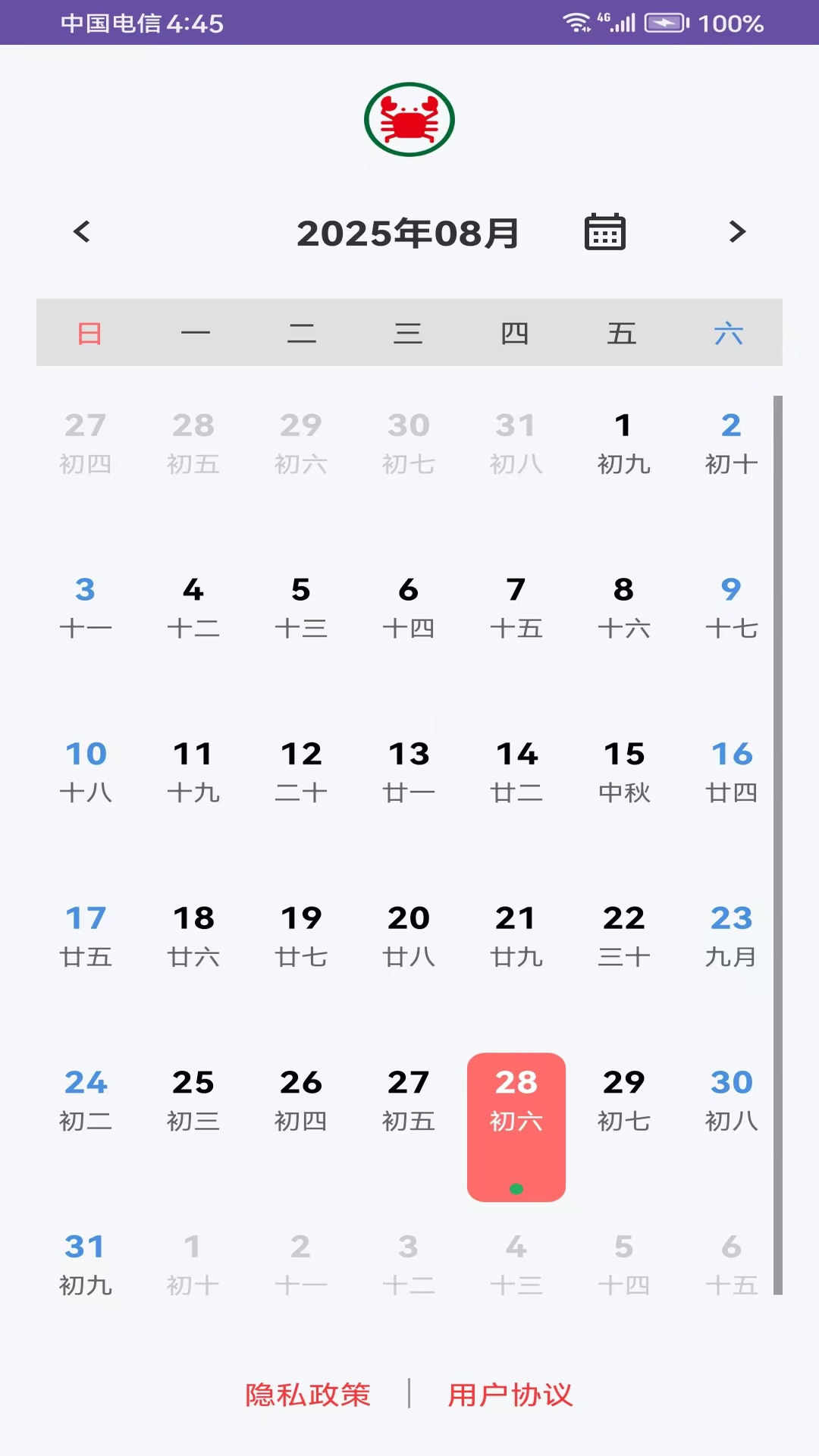 精彩截图-乐游2026官方新版