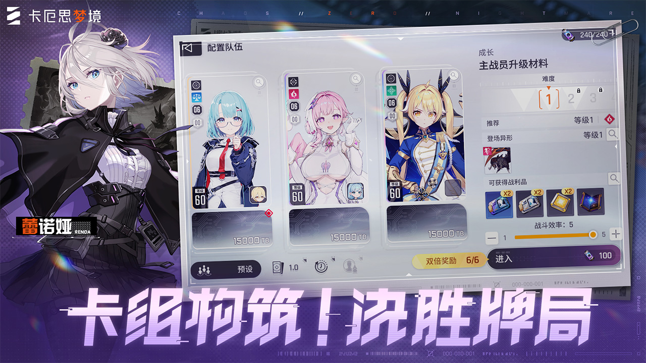 精彩截图-卡厄思梦境2026官方新版
