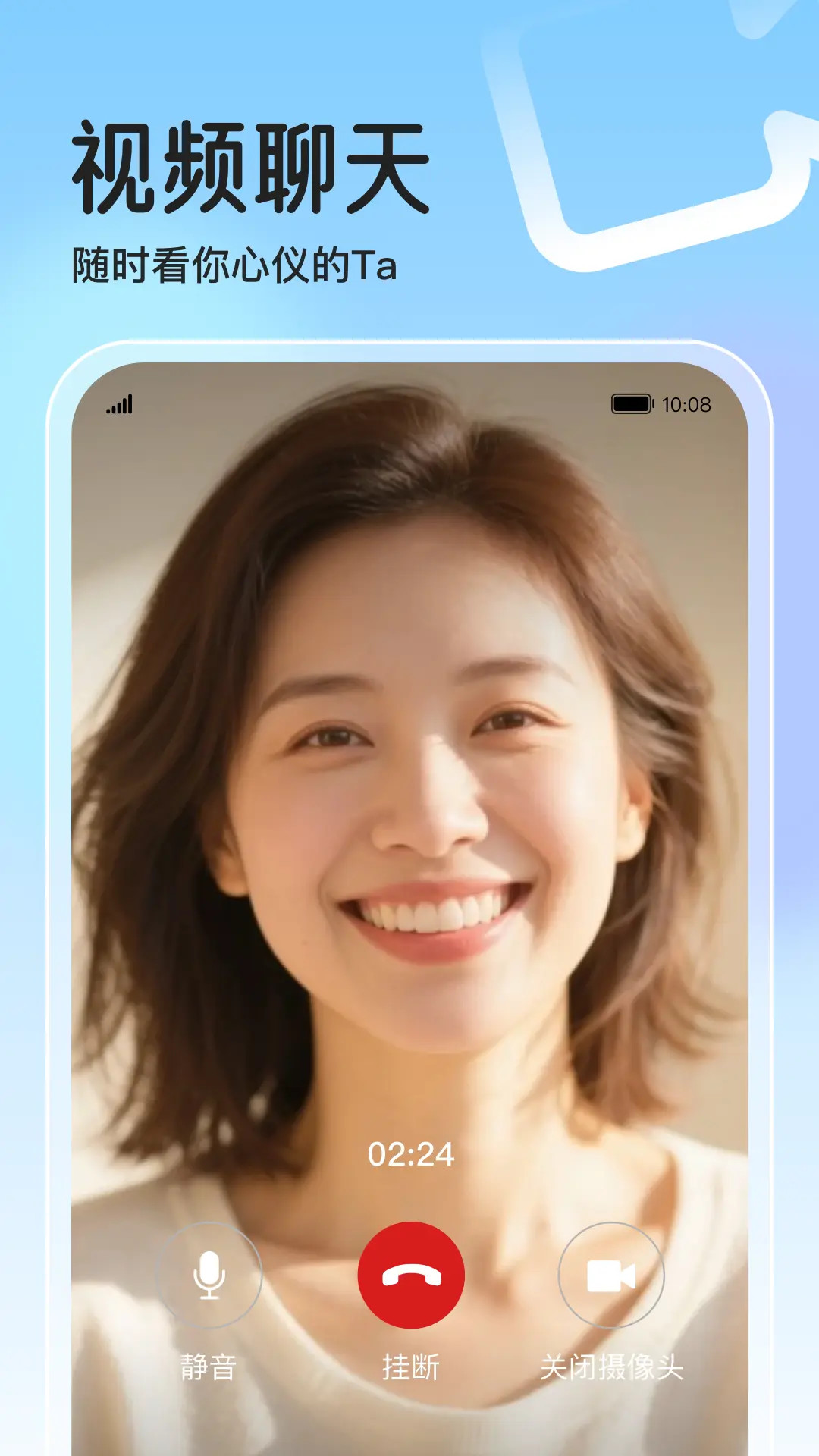 精彩截图-初念2026官方新版