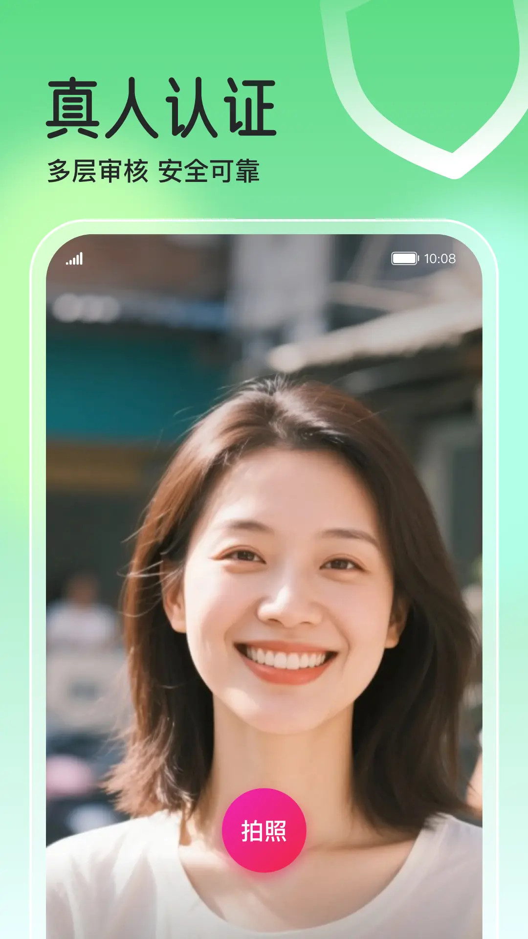 精彩截图-初念2026官方新版