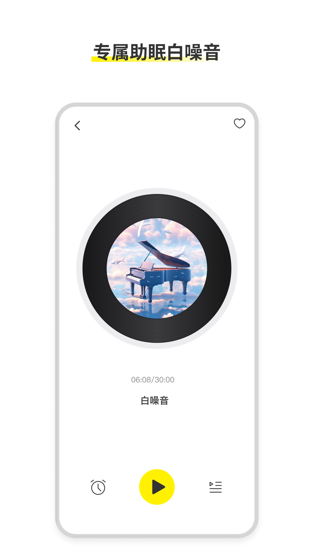 精彩截图-AWEI Audio2026官方新版