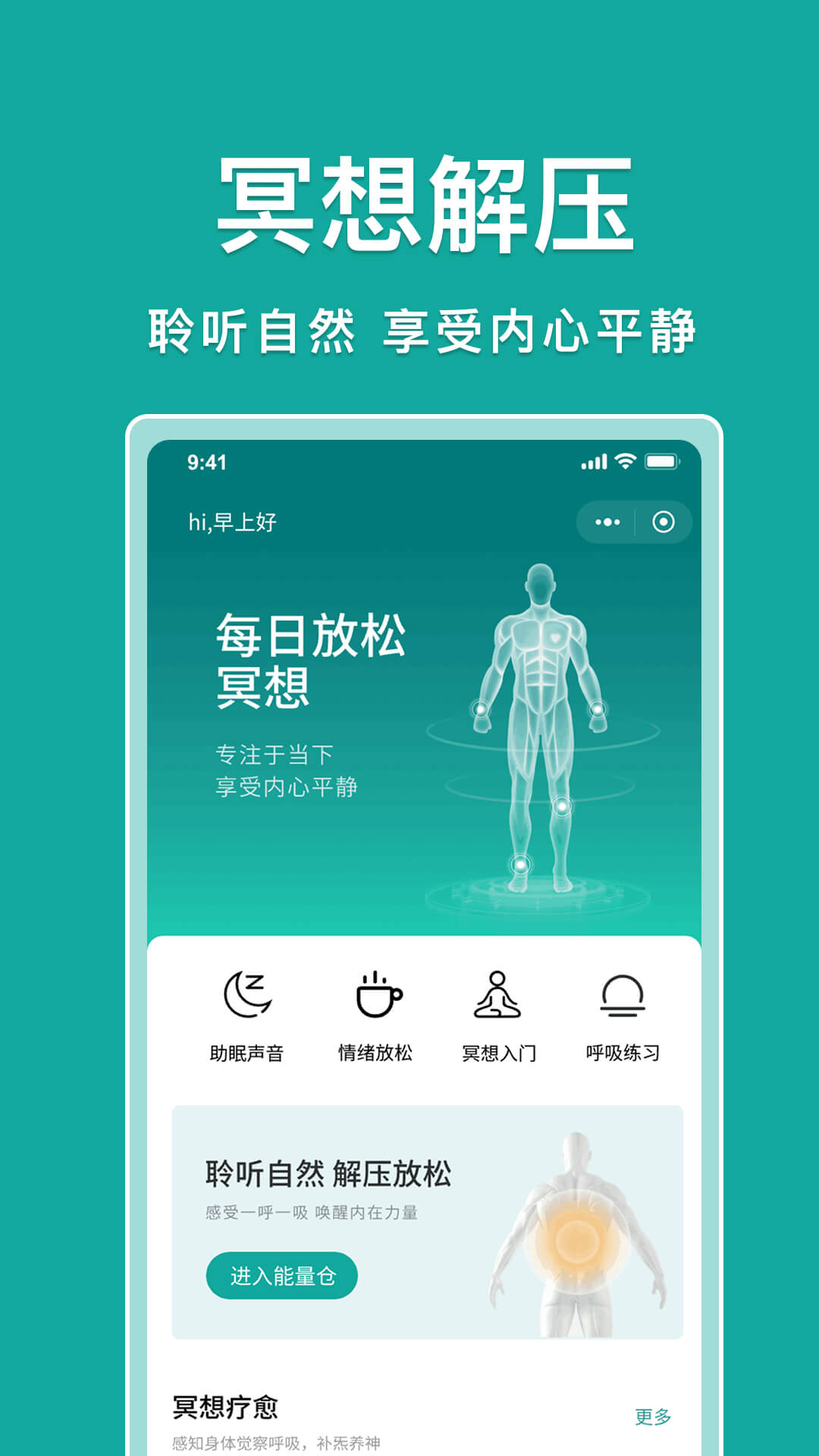 精彩截图-疼点典2026官方新版