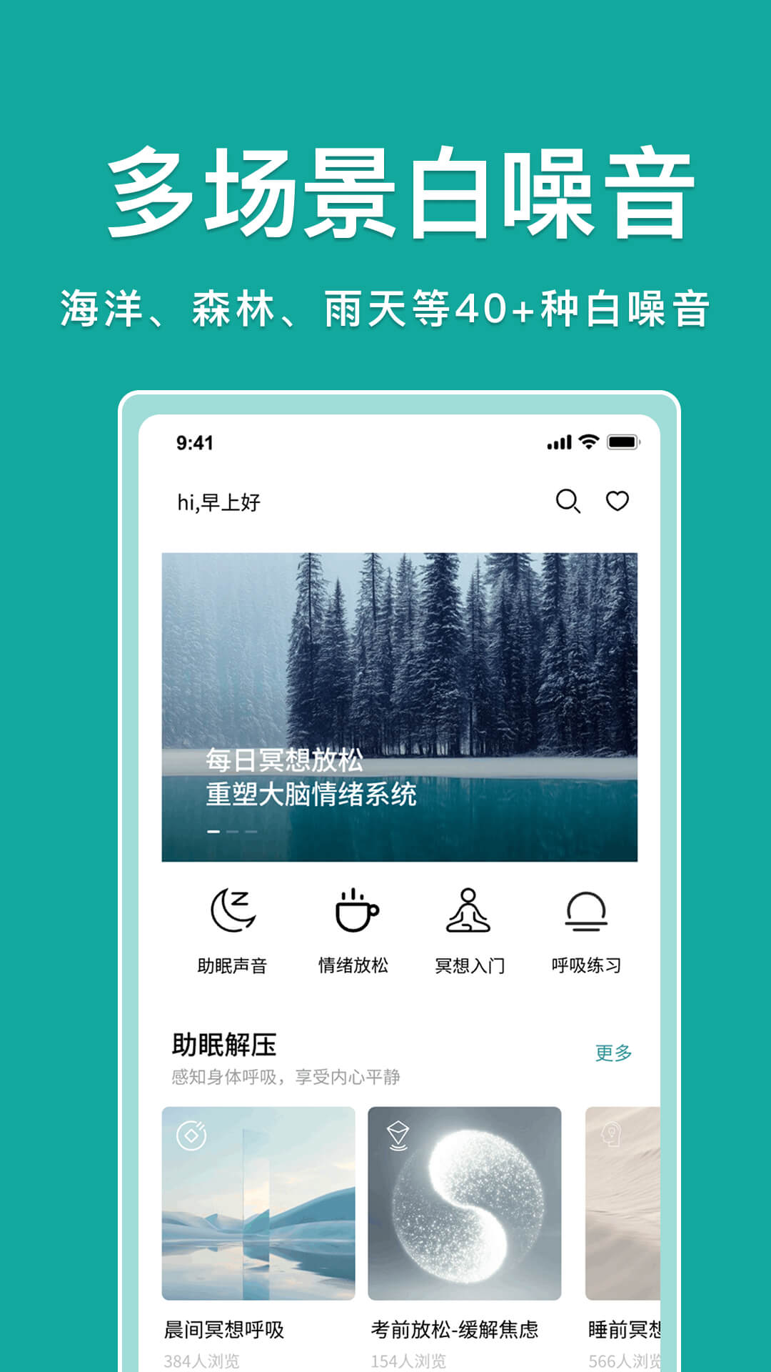 精彩截图-疼点典2026官方新版