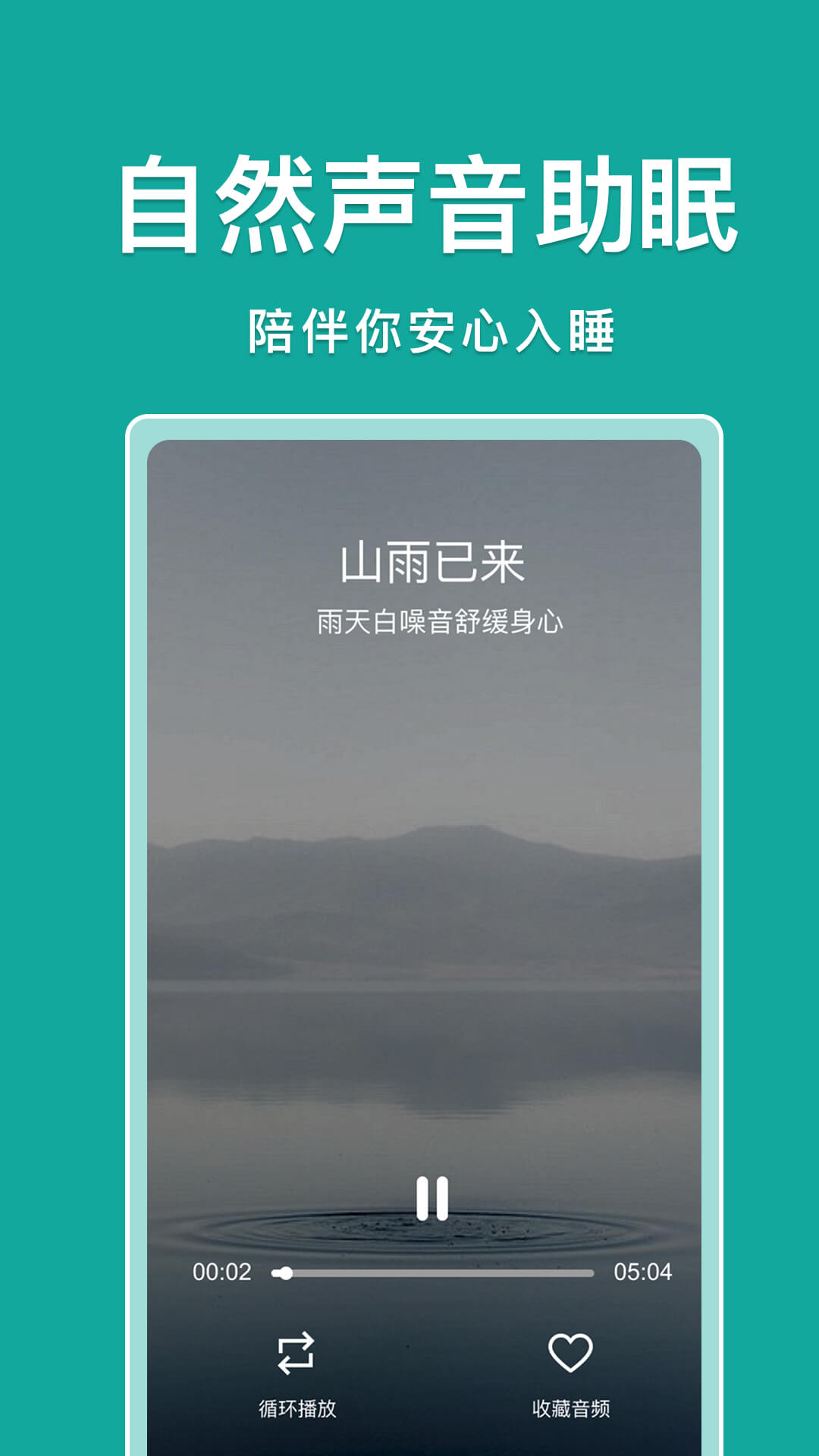 精彩截图-疼点典2026官方新版