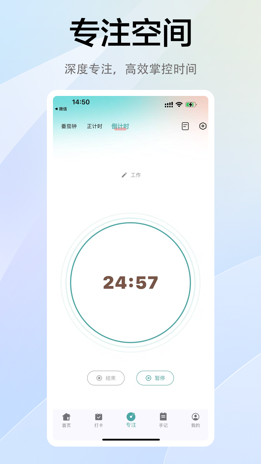 精彩截图-拾常2026官方新版