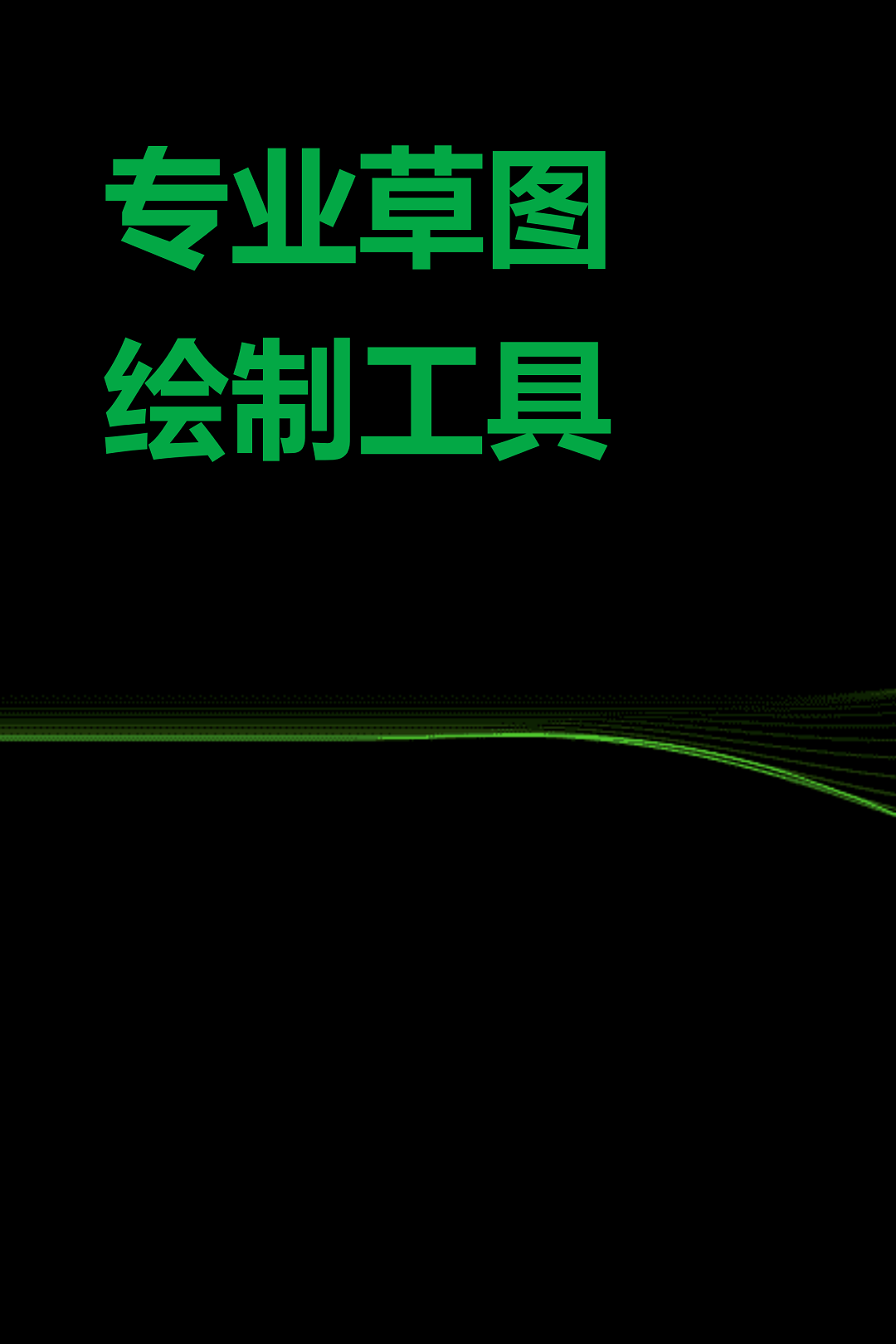 精彩截图-KioerRecord2026官方新版