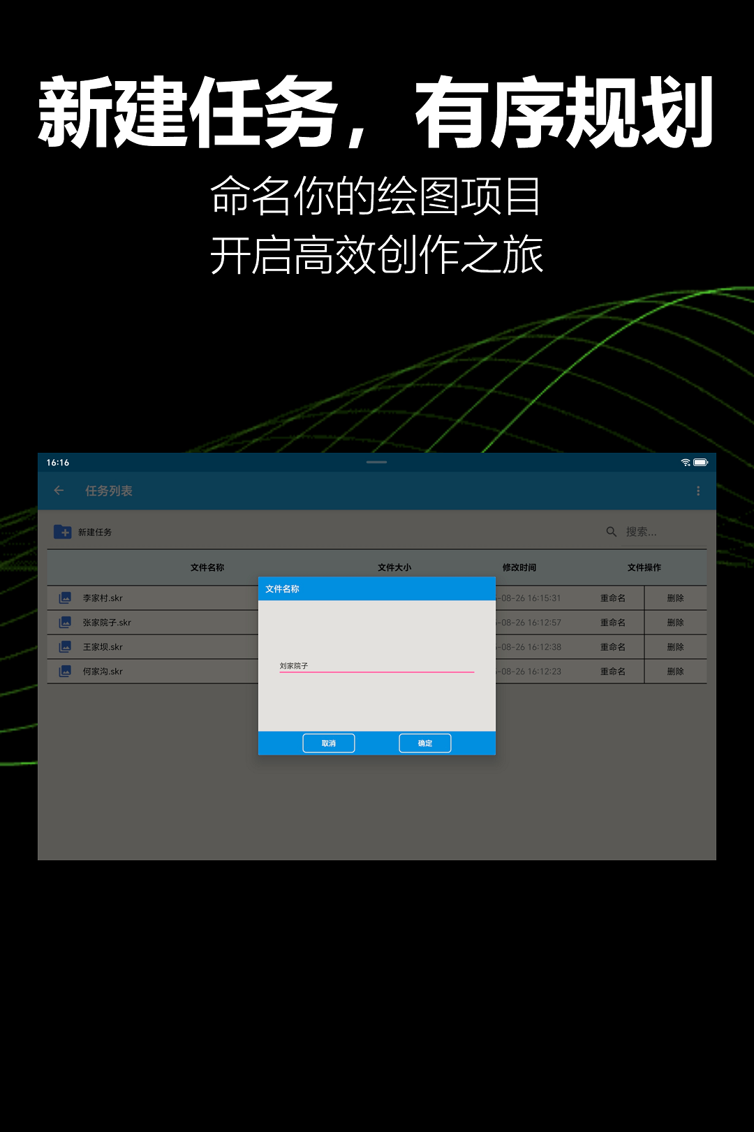 精彩截图-KioerRecord2026官方新版