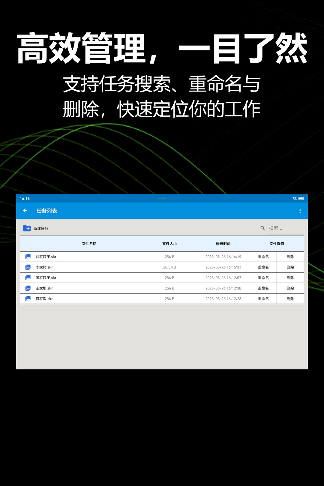 精彩截图-KioerRecord2026官方新版
