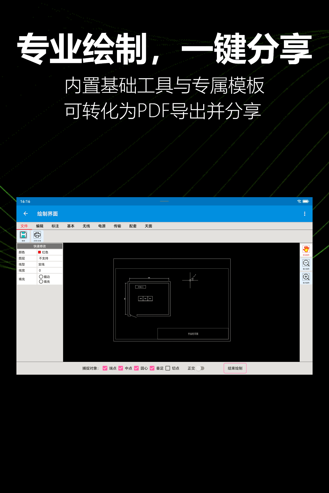 精彩截图-KioerRecord2026官方新版
