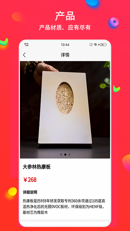 精彩截图-加钉2026官方新版