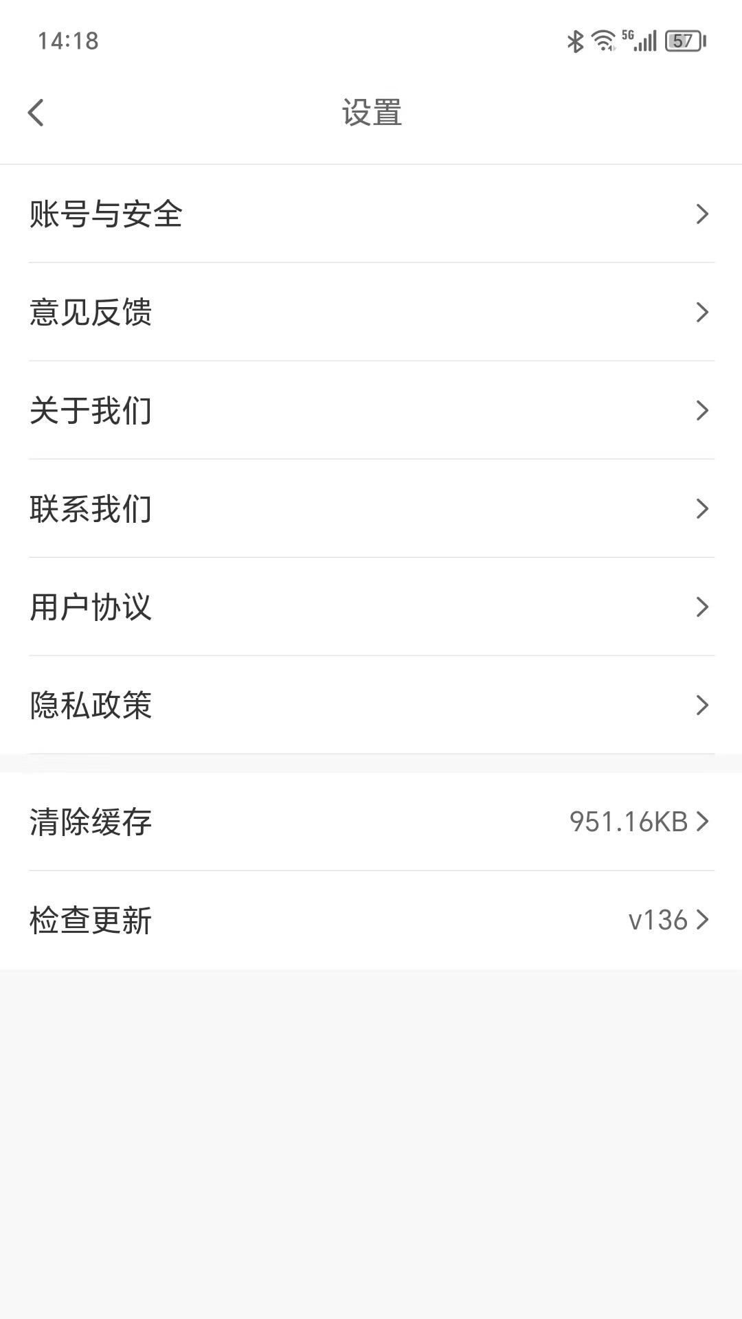 可丽达冲印 截图 3