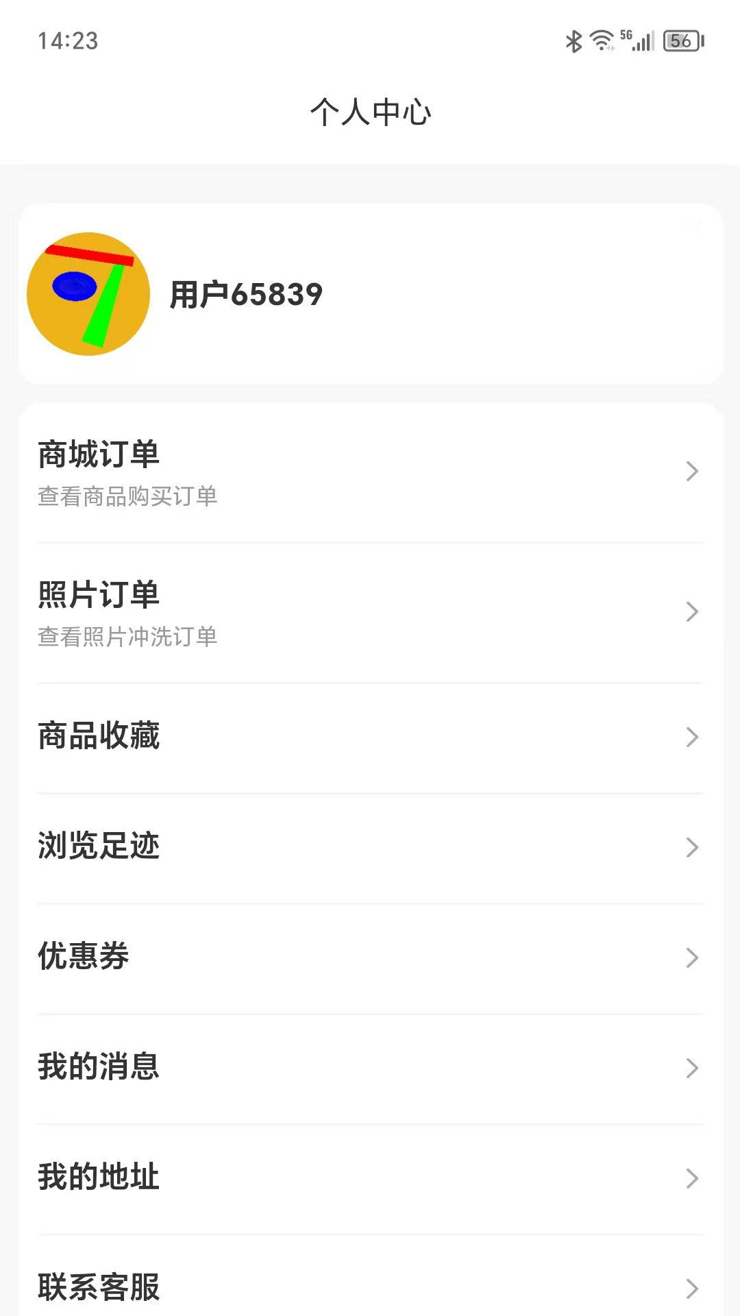 可丽达冲印 截图 4