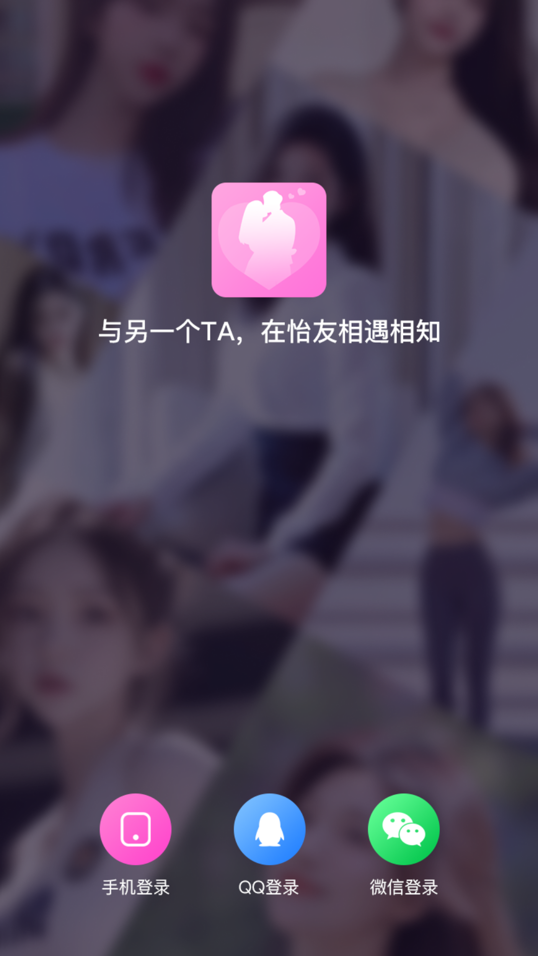 精彩截图-怡友2026官方新版