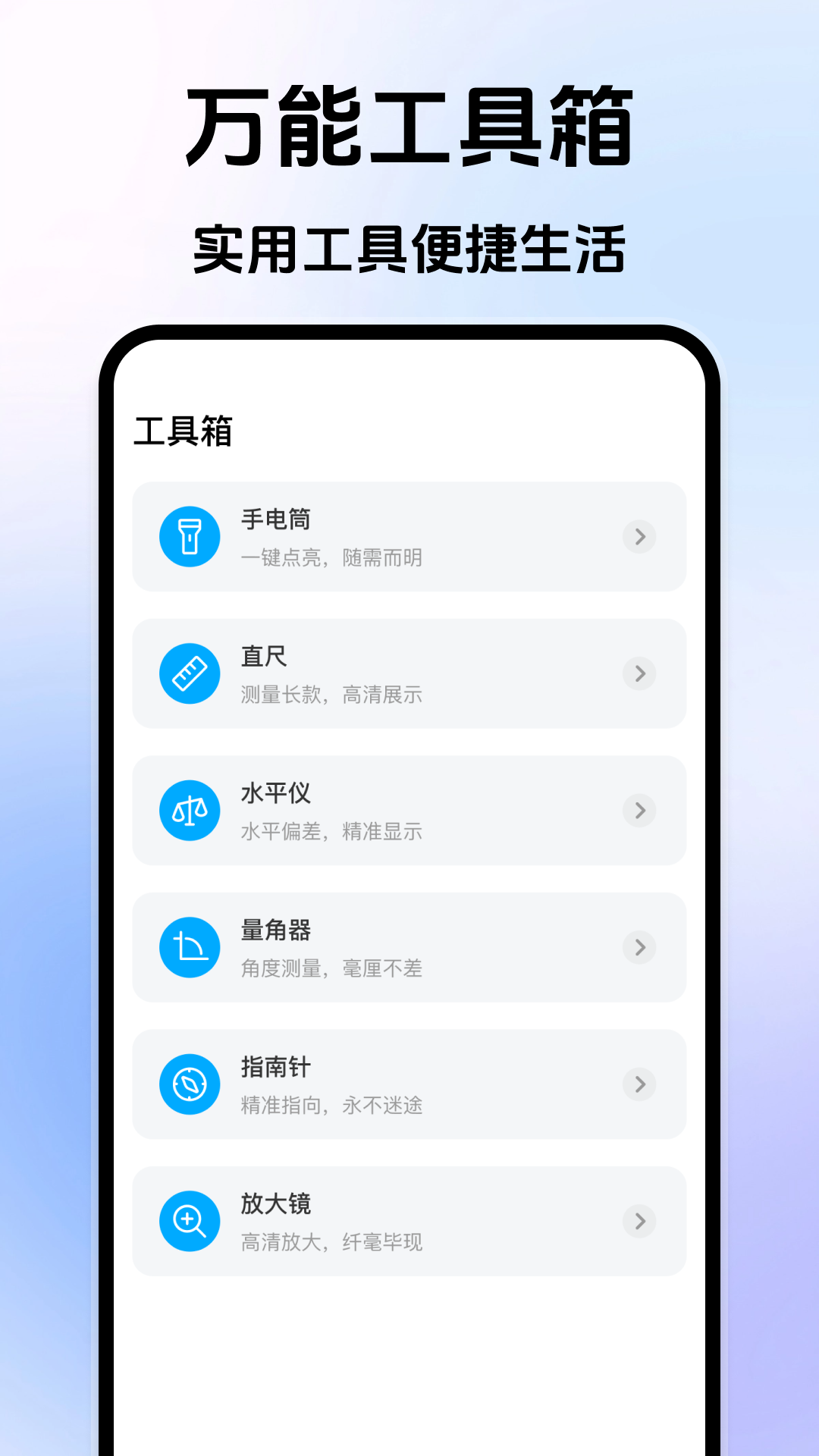精彩截图-安卓搬家换机宝2026官方新版