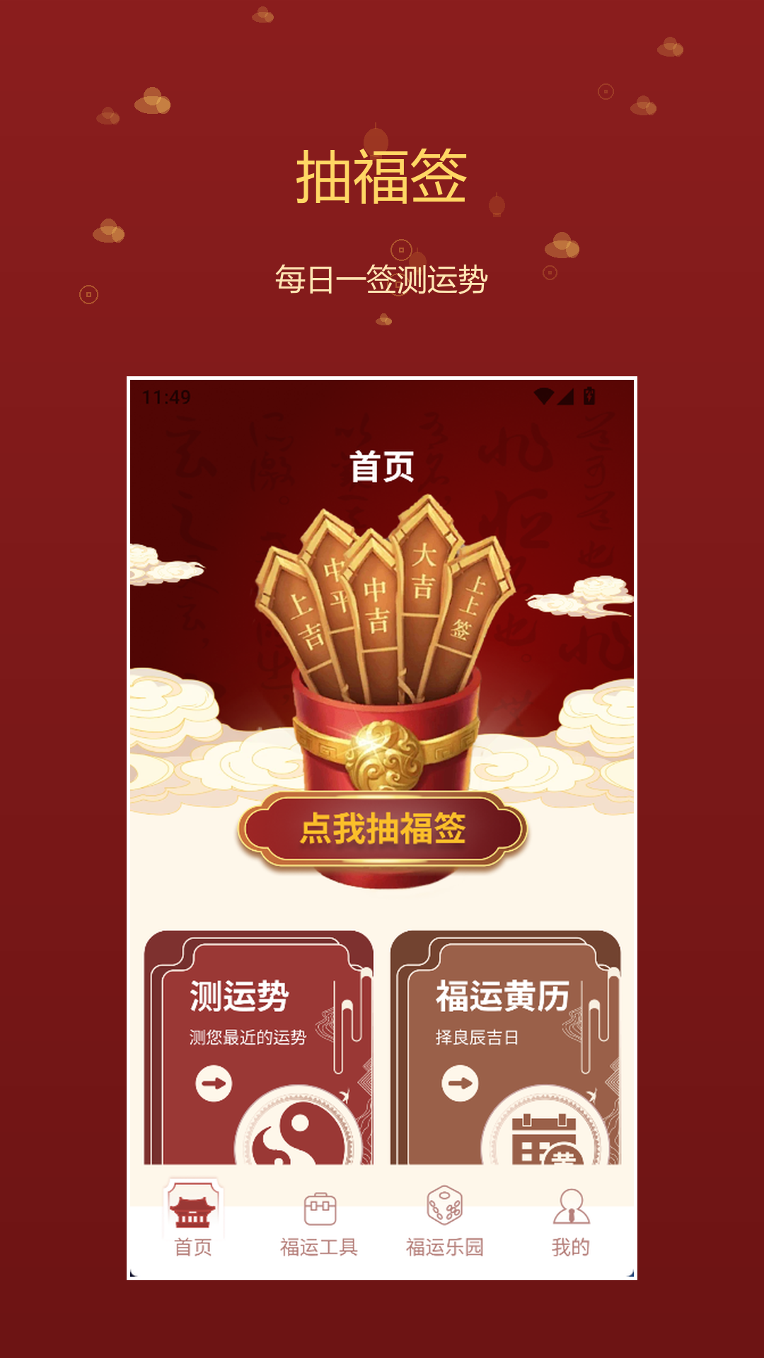 精彩截图-福运猪猪极速版2026官方新版