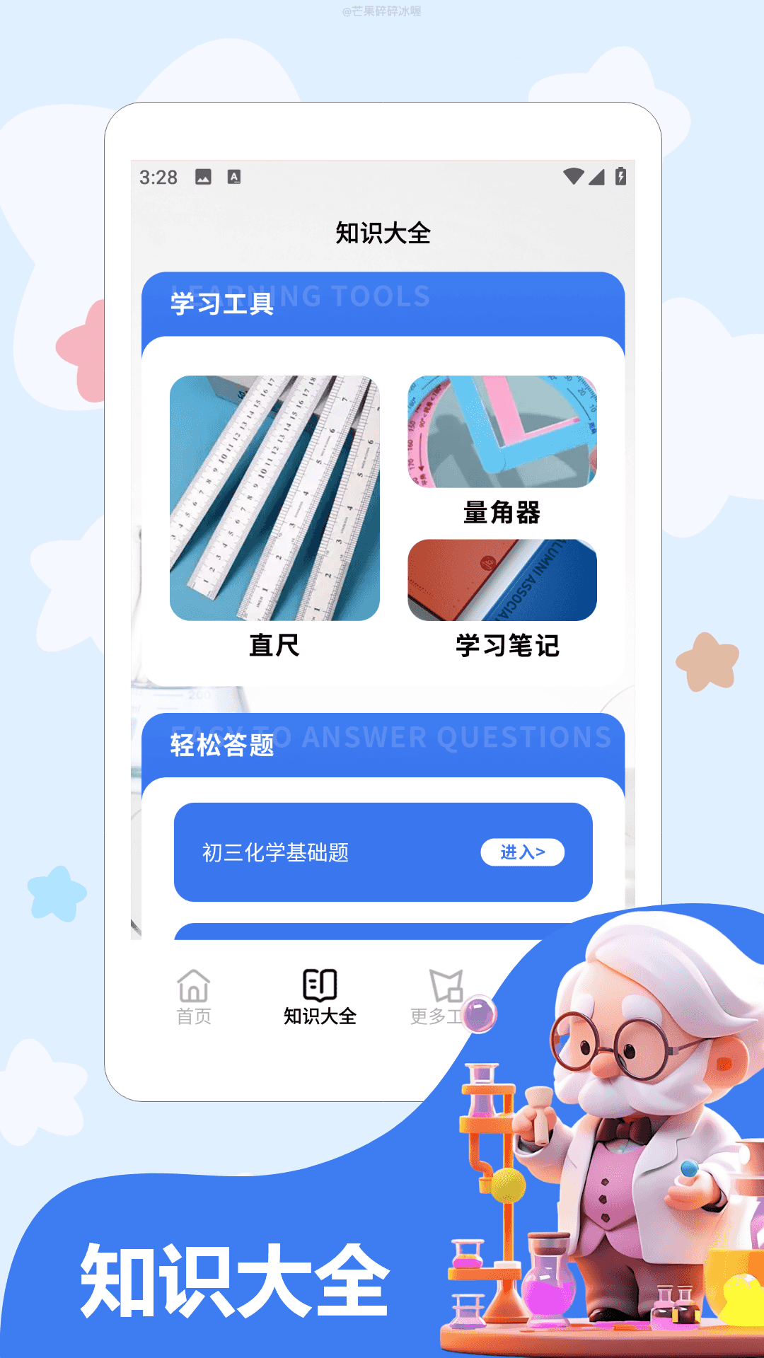 精彩截图-福运猪猪极速版2026官方新版