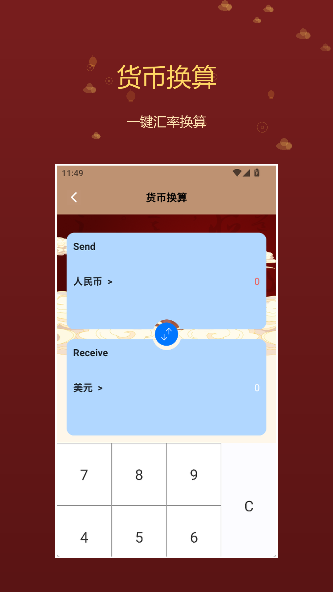 精彩截图-福运猪猪极速版2026官方新版