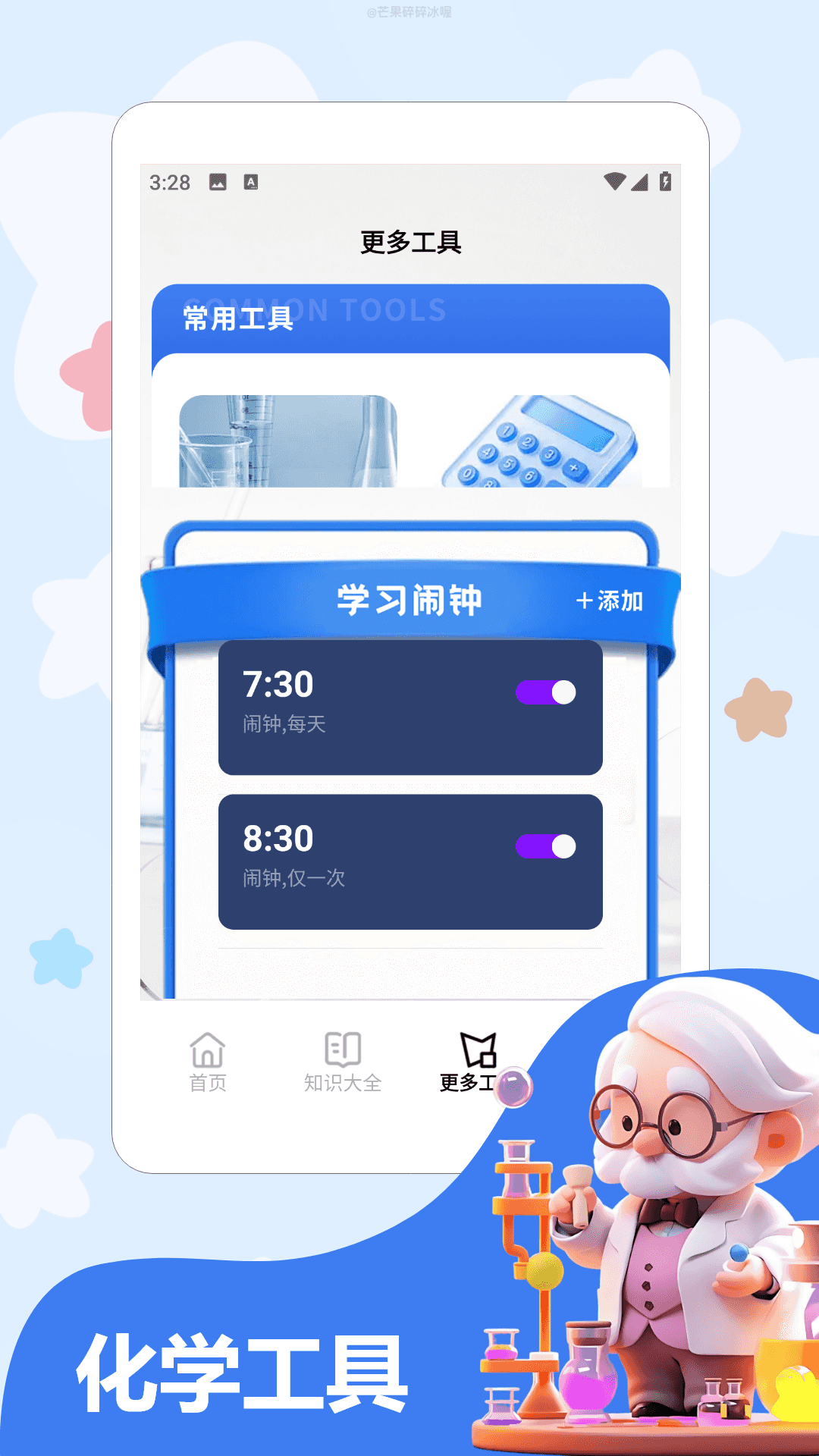 精彩截图-福运猪猪极速版2026官方新版